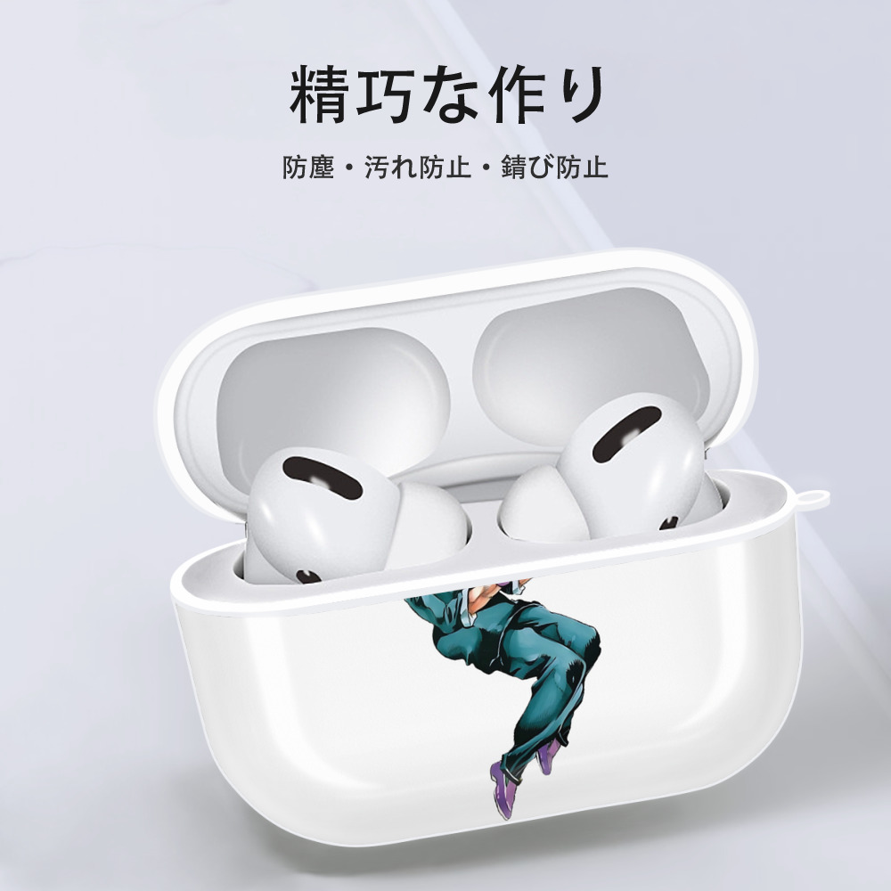 ジョジョの奇妙な冒険 ひがしかた じょうすけ JoJo's Bizarre Adventure Higashikata Josuke 【AirPods Pro用】ハードシェル保護ケース 耐衝撃・防指紋・カラビナ付き商品仕様