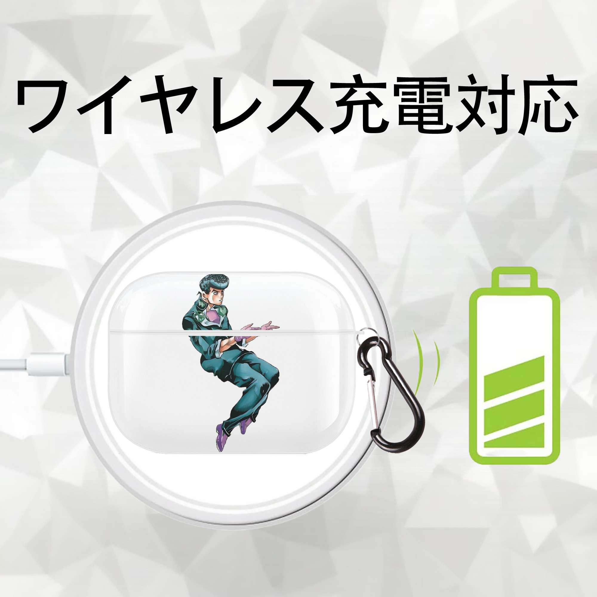 ジョジョの奇妙な冒険 ひがしかた じょうすけ JoJo's Bizarre Adventure Higashikata Josuke 【AirPods Pro用】ハードシェル保護ケース 耐衝撃・防指紋・カラビナ付き商品仕様