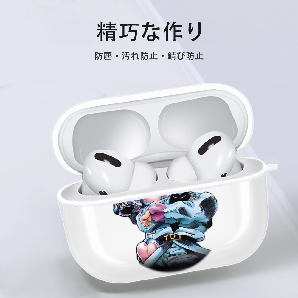 ジョジョの奇妙な冒険 ひがしかた じょうすけ JoJo's Bizarre Adventure Higashikata Josuke 【AirPods Pro用】ハードシェル保護ケース 耐衝撃・防指紋・カラビナ付き商品仕様