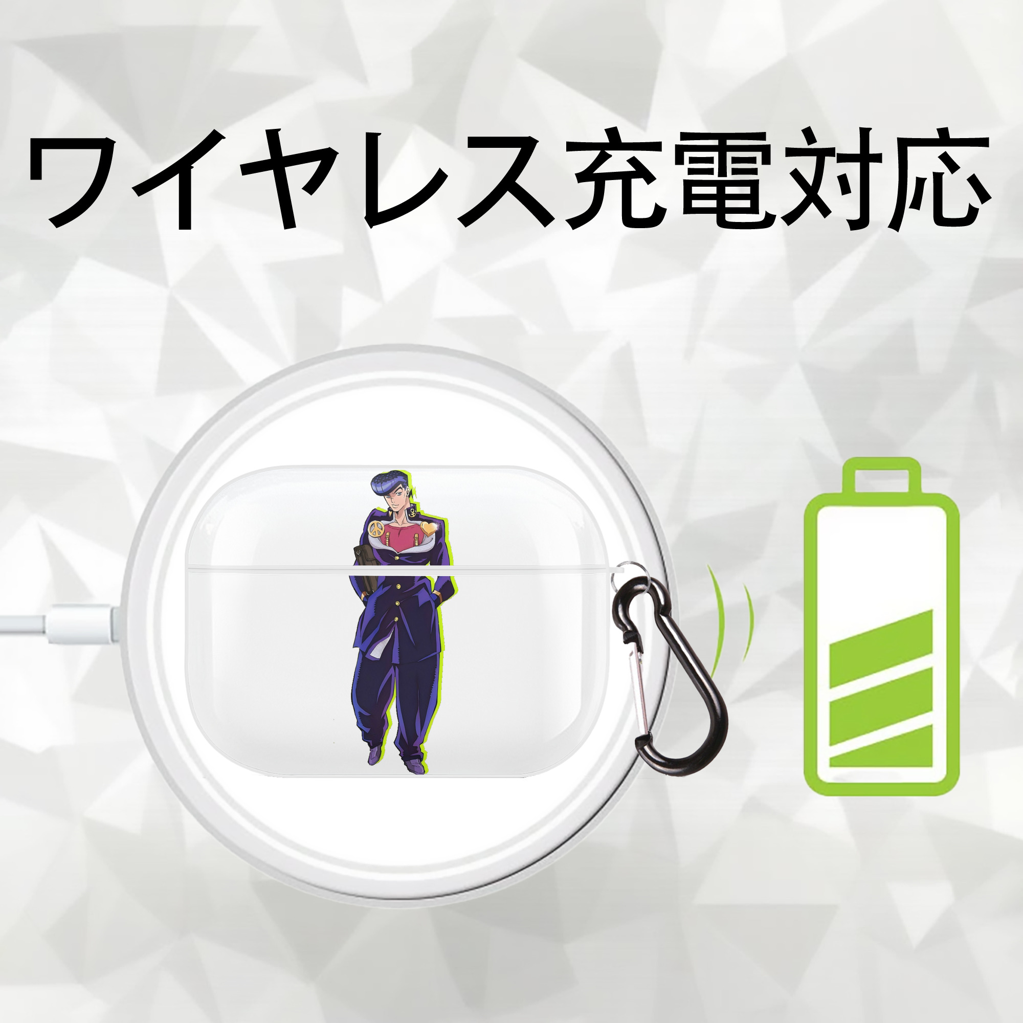 ジョジョの奇妙な冒険 ひがしかた じょうすけ JoJo's Bizarre Adventure Higashikata Josuke 【AirPods Pro用】ハードシェル保護ケース 耐衝撃・防指紋・カラビナ付き商品仕様
