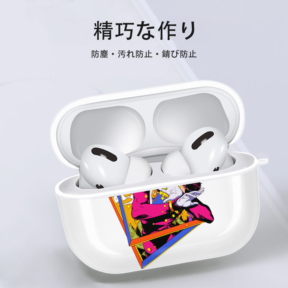 ジョジョの奇妙な冒険 ひがしかた じょうすけ JoJo's Bizarre Adventure Higashikata Josuke 【AirPods Pro用】ハードシェル保護ケース 耐衝撃・防指紋・カラビナ付き商品仕様