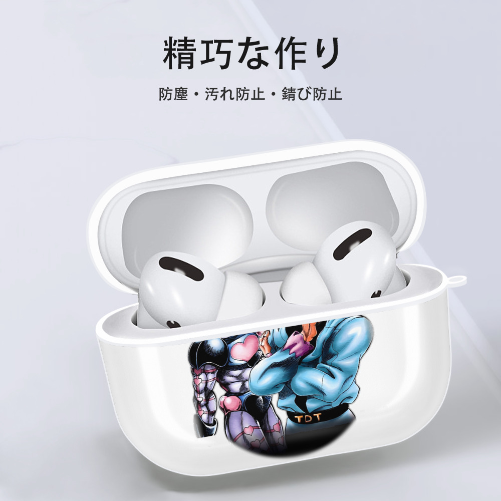 ジョジョの奇妙な冒険 ひがしかた じょうすけ JoJo's Bizarre Adventure Higashikata Josuke 【AirPods Pro用】ハードシェル保護ケース 耐衝撃・防指紋・カラビナ付き商品仕様