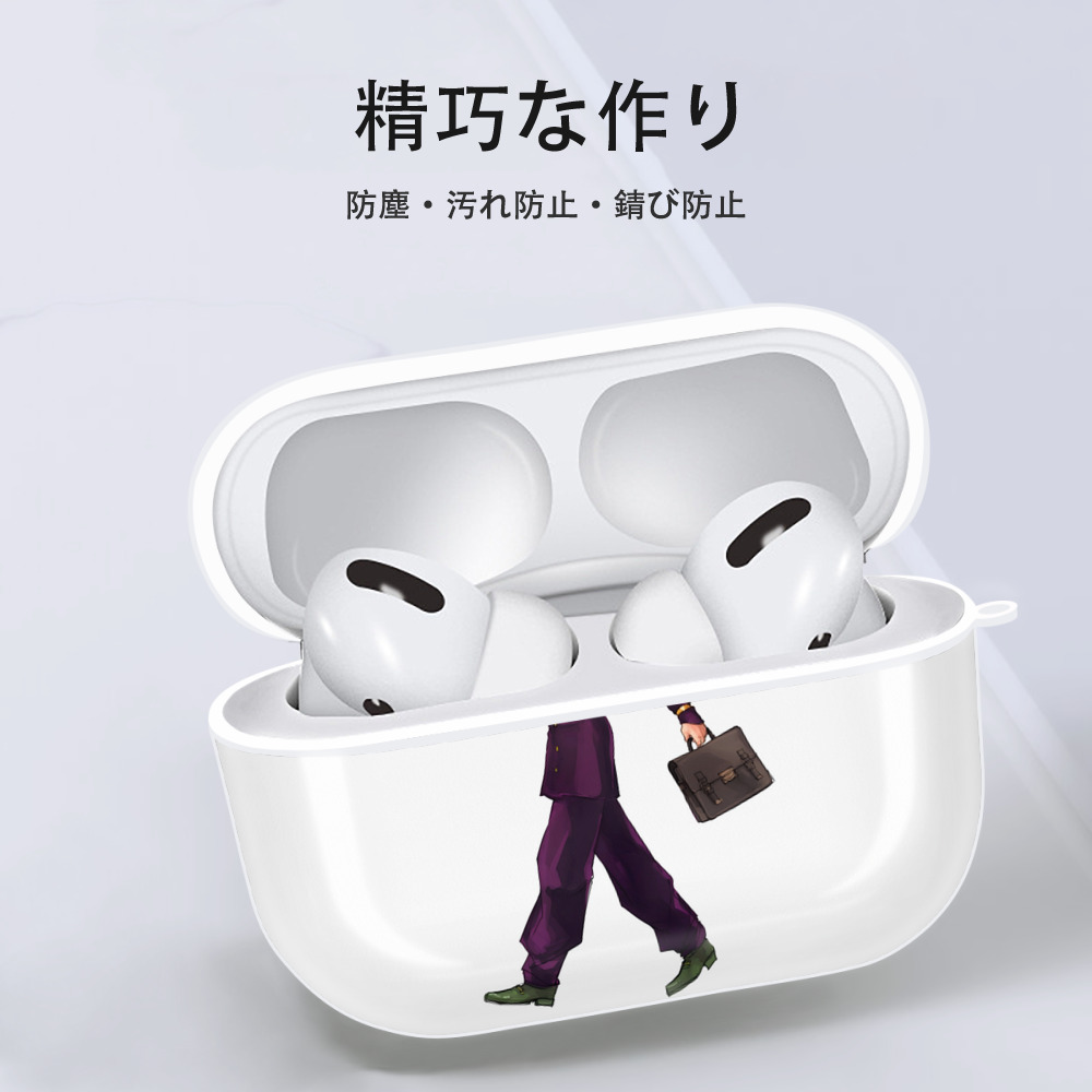 ジョジョの奇妙な冒険 ひがしかた じょうすけ JoJo's Bizarre Adventure Higashikata Josuke 【AirPods Pro用】ハードシェル保護ケース 耐衝撃・防指紋・カラビナ付き商品仕様