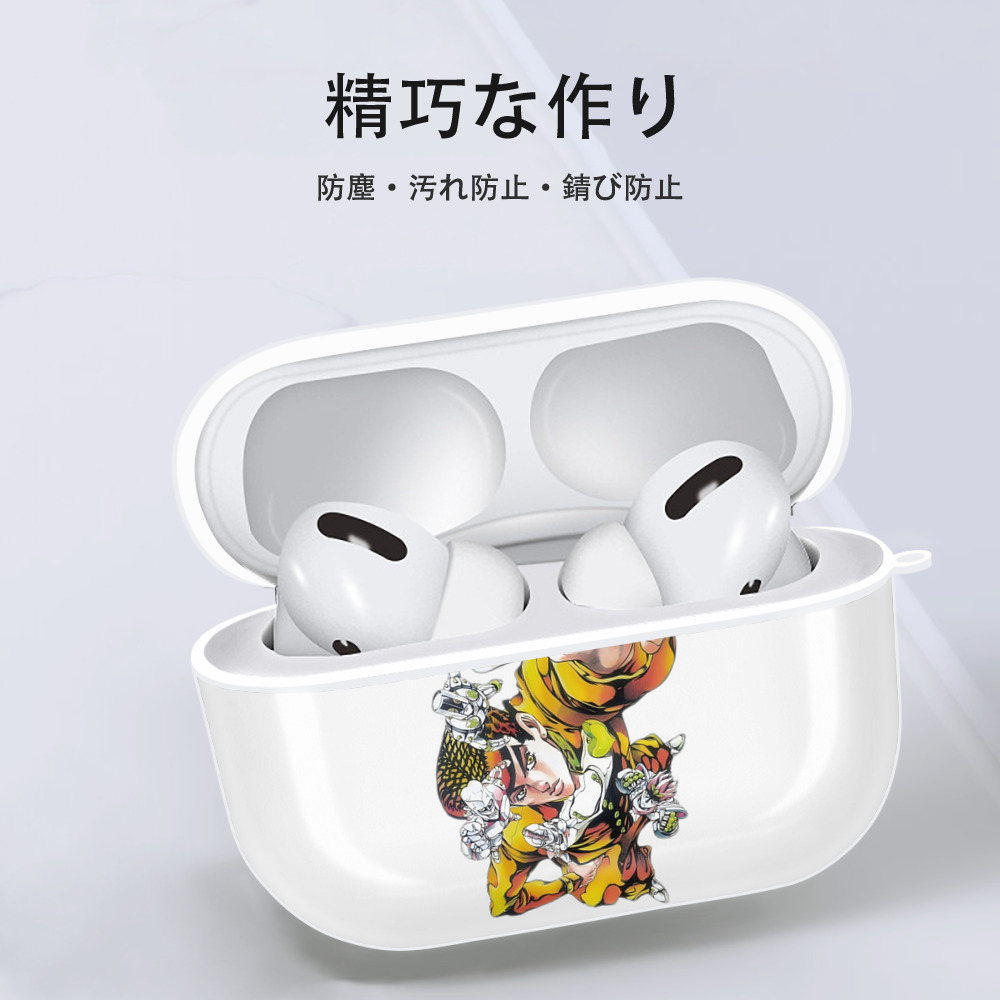 ジョジョの奇妙な冒険 ひがしかた じょうすけ JoJo's Bizarre Adventure Higashikata Josuke 【AirPods Pro用】ハードシェル保護ケース 耐衝撃・防指紋・カラビナ付き商品仕様