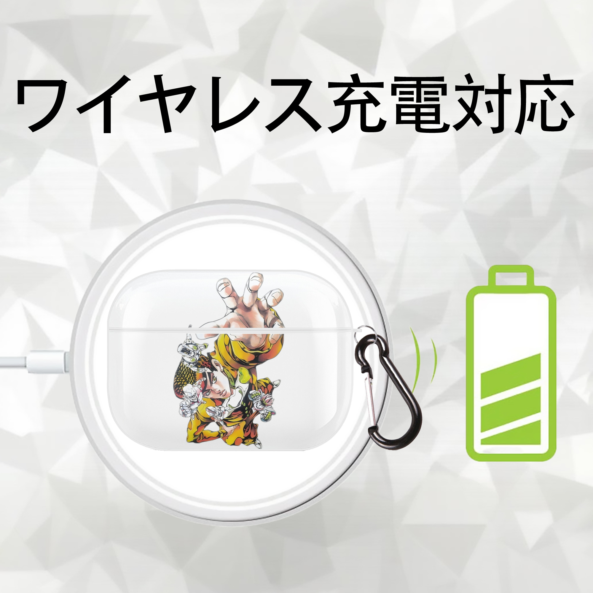 ジョジョの奇妙な冒険 ひがしかた じょうすけ JoJo's Bizarre Adventure Higashikata Josuke 【AirPods Pro用】ハードシェル保護ケース 耐衝撃・防指紋・カラビナ付き商品仕様