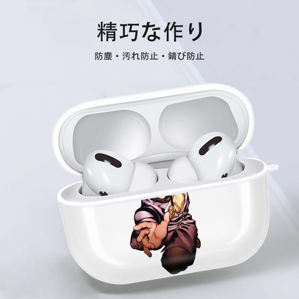 ジョジョの奇妙な冒険 ひがしかた じょうすけ JoJo's Bizarre Adventure Higashikata Josuke 【AirPods Pro用】ハードシェル保護ケース 耐衝撃・防指紋・カラビナ付き商品仕様