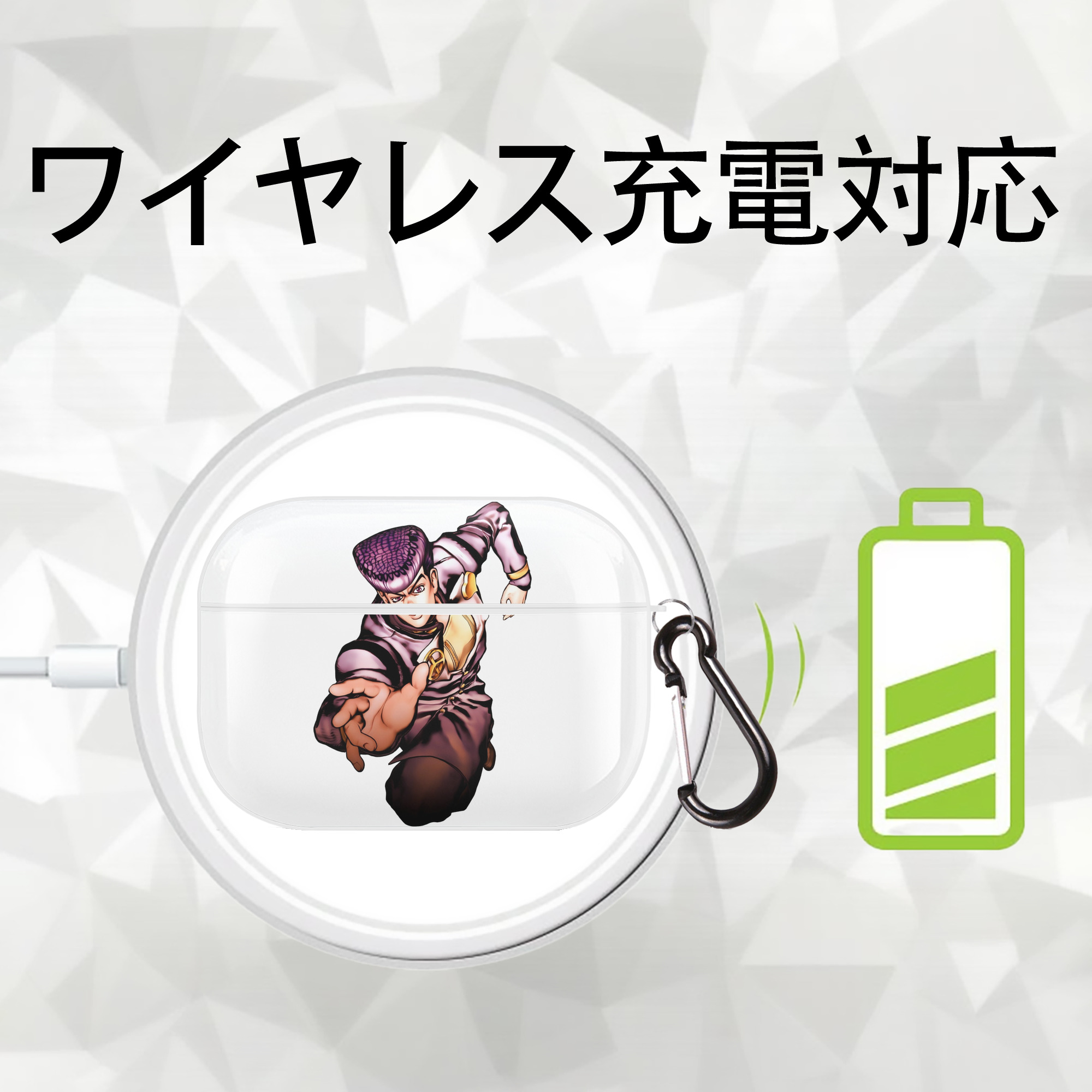 ジョジョの奇妙な冒険 ひがしかた じょうすけ JoJo's Bizarre Adventure Higashikata Josuke 【AirPods Pro用】ハードシェル保護ケース 耐衝撃・防指紋・カラビナ付き商品仕様