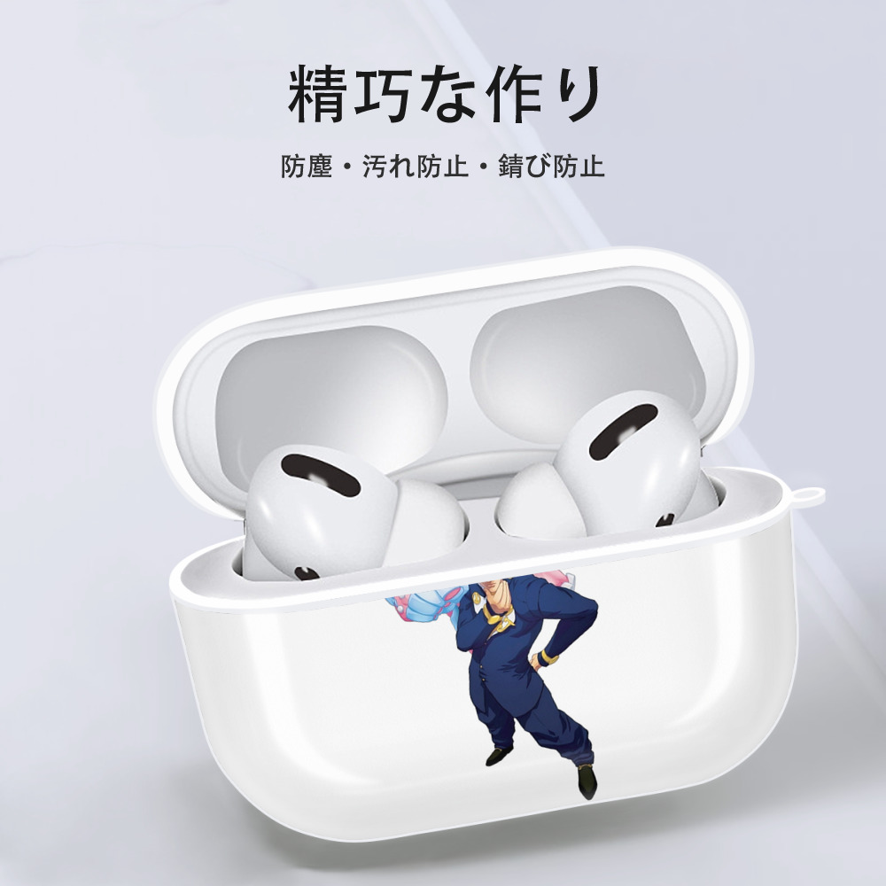 ジョジョの奇妙な冒険 ひがしかた じょうすけ JoJo's Bizarre Adventure Higashikata Josuke 【AirPods Pro用】ハードシェル保護ケース 耐衝撃・防指紋・カラビナ付き商品仕様