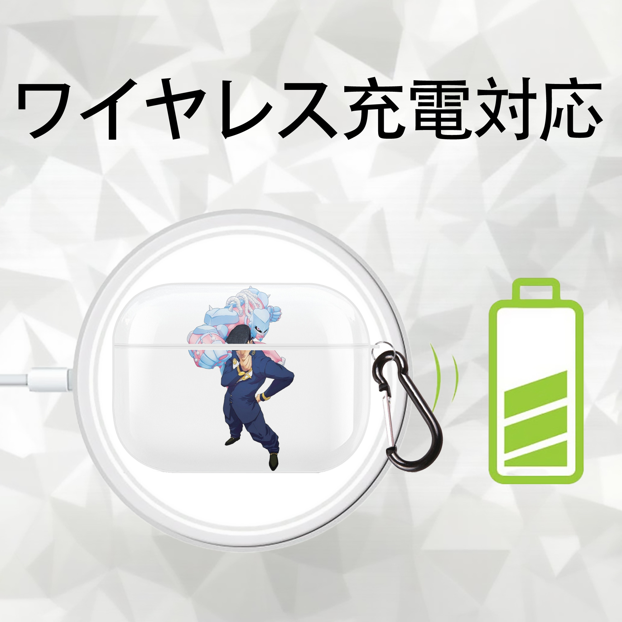 ジョジョの奇妙な冒険 ひがしかた じょうすけ JoJo's Bizarre Adventure Higashikata Josuke 【AirPods Pro用】ハードシェル保護ケース 耐衝撃・防指紋・カラビナ付き商品仕様
