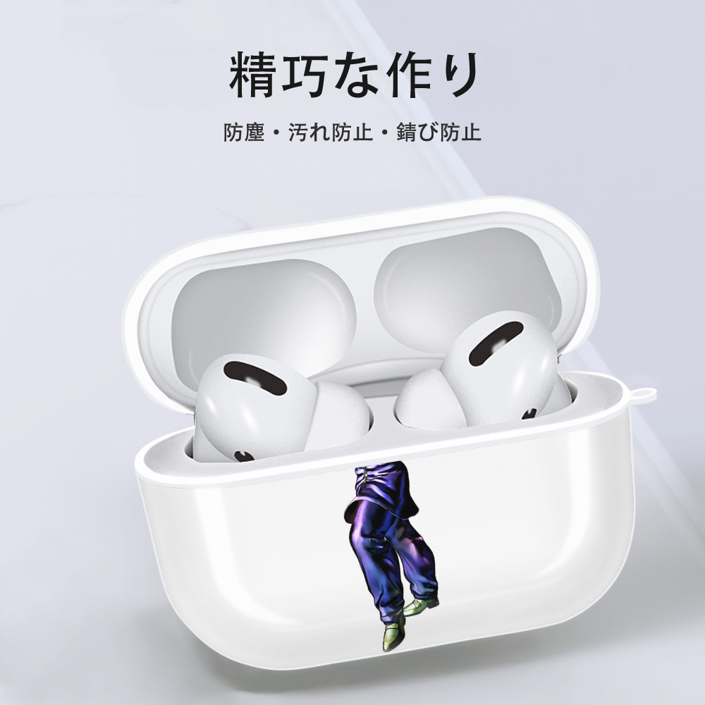 ジョジョの奇妙な冒険 ひがしかた じょうすけ JoJo's Bizarre Adventure Higashikata Josuke 【AirPods Pro用】ハードシェル保護ケース 耐衝撃・防指紋・カラビナ付き商品仕様