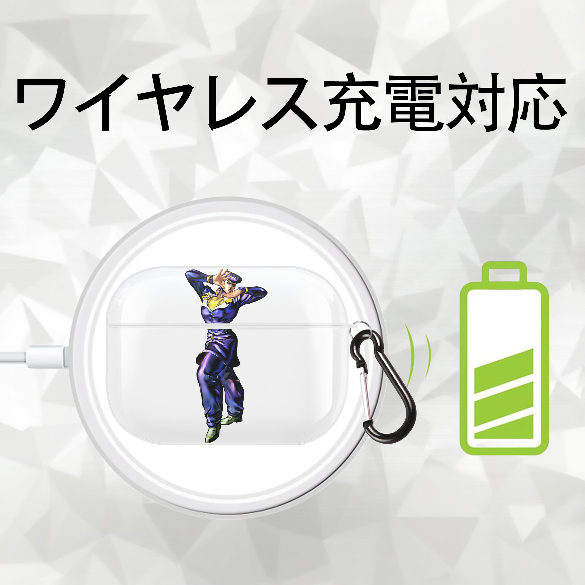 ジョジョの奇妙な冒険 ひがしかた じょうすけ JoJo's Bizarre Adventure Higashikata Josuke 【AirPods Pro用】ハードシェル保護ケース 耐衝撃・防指紋・カラビナ付き商品仕様