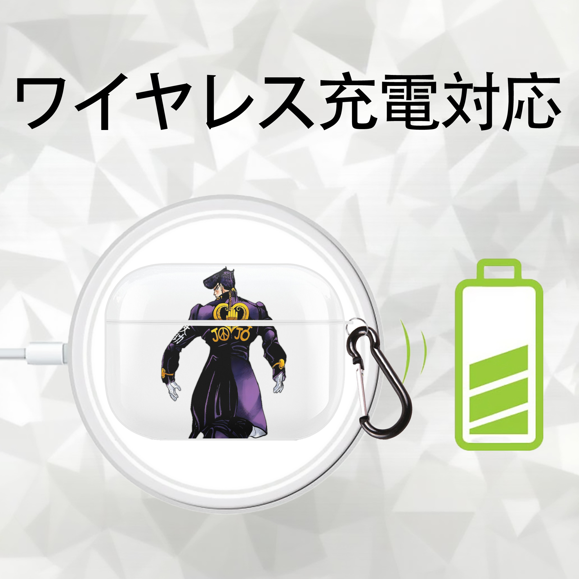 ジョジョの奇妙な冒険 ひがしかた じょうすけ JoJo's Bizarre Adventure Higashikata Josuke 【AirPods Pro用】ハードシェル保護ケース 耐衝撃・防指紋・カラビナ付き商品仕様