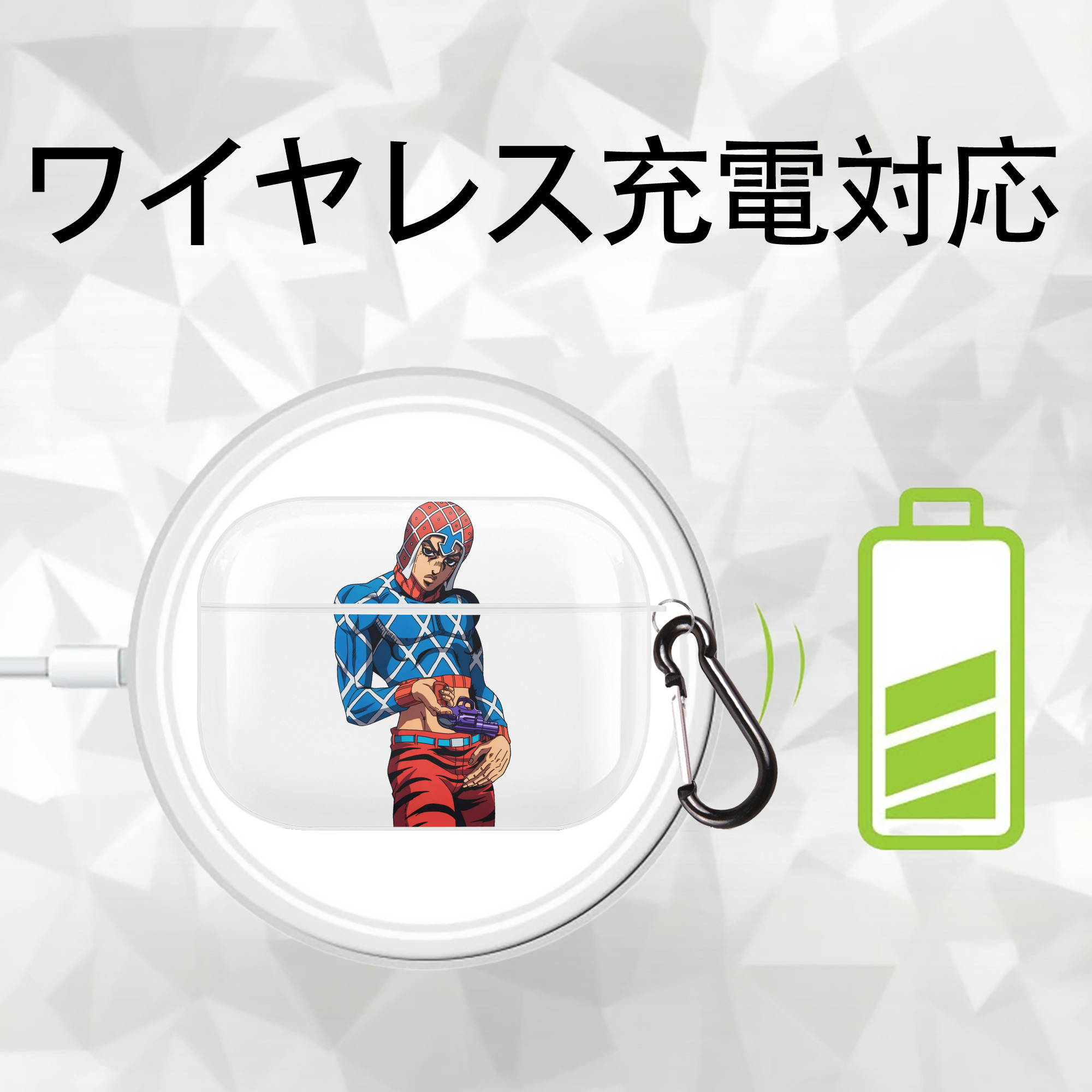 ジョジョの奇妙な冒険 グイード?ミスタ JoJo's Bizarre Adventure Guido Mista 【AirPods Pro用】ハードシェル保護ケース 耐衝撃・防指紋・カラビナ付き商品仕様