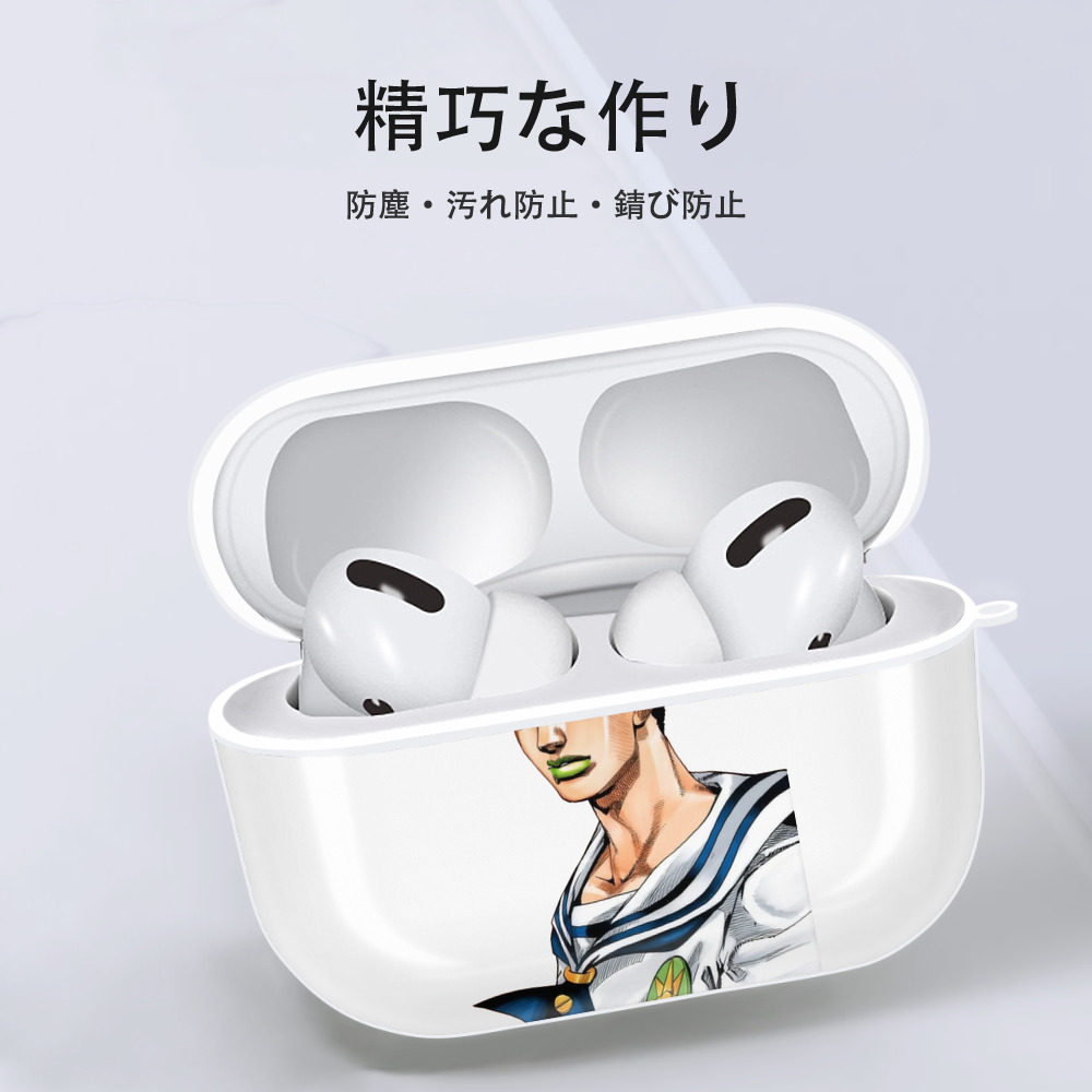 ジョジョの奇妙な冒険 東方定助 JoJo's Bizarre Adventure Higashikata Josuke 【AirPods Pro用】ハードシェル保護ケース 耐衝撃・防指紋・カラビナ付き商品仕様