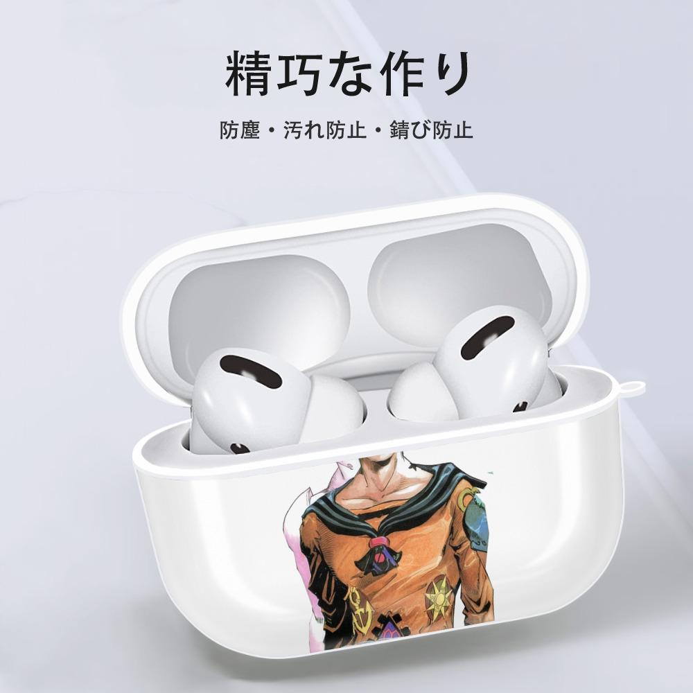 ジョジョの奇妙な冒険 東方定助 JoJo's Bizarre Adventure Higashikata Josuke 【AirPods Pro用】ハードシェル保護ケース 耐衝撃・防指紋・カラビナ付き商品仕様