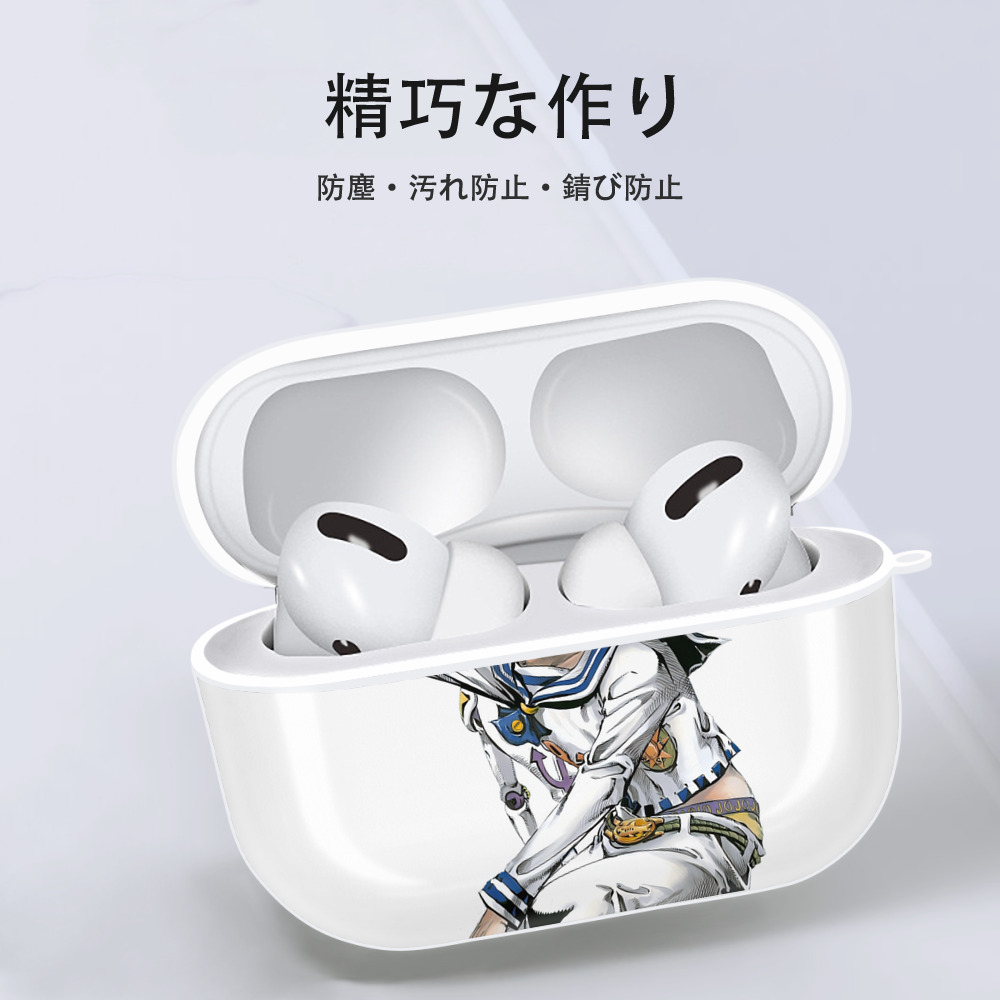 ジョジョの奇妙な冒険 東方定助 JoJo's Bizarre Adventure Higashikata Josuke 【AirPods Pro用】ハードシェル保護ケース 耐衝撃・防指紋・カラビナ付き商品仕様