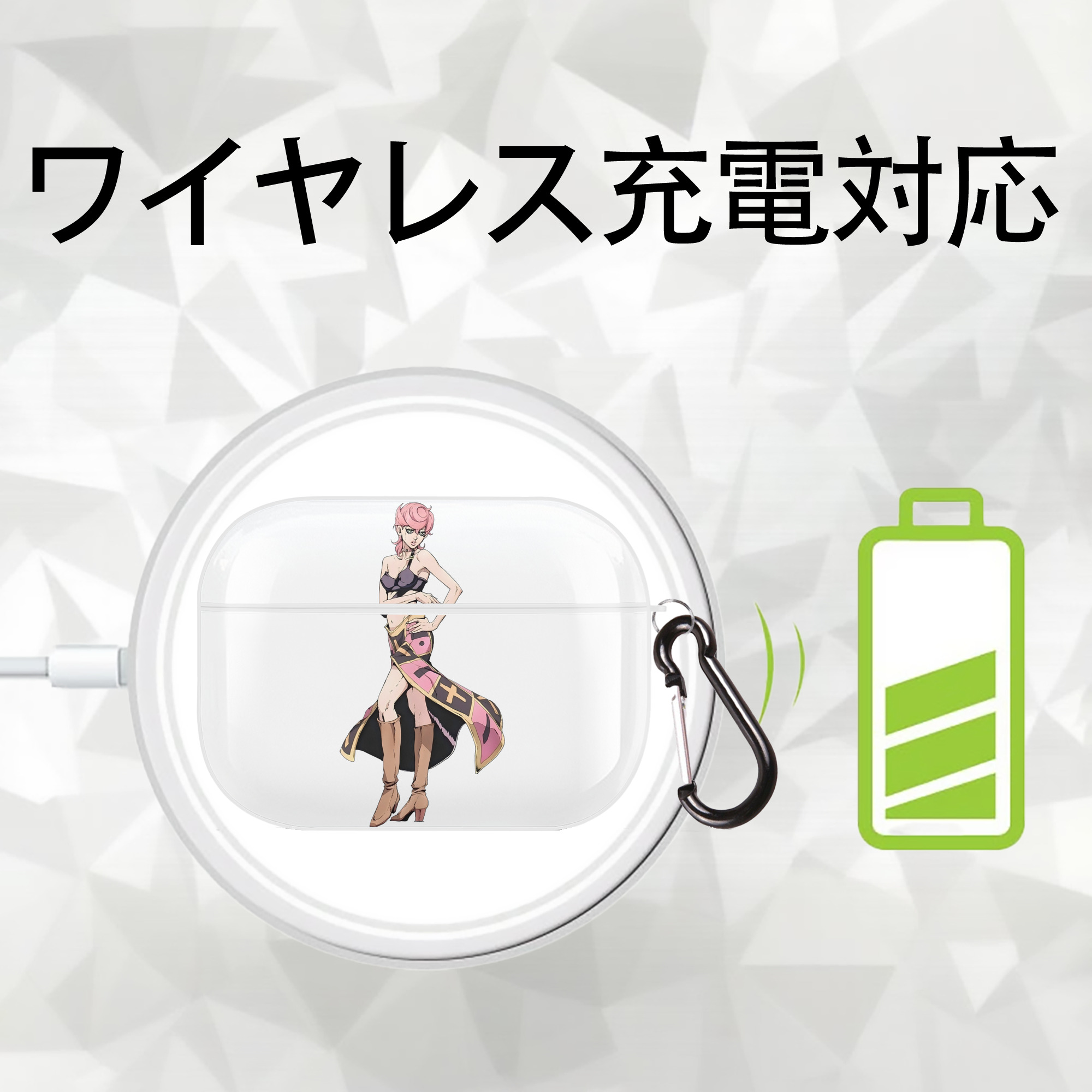 ジョジョの奇妙な冒険 トリッシュ?ウナ JoJo's Bizarre Adventure Trish Una 【AirPods Pro用】ハードシェル保護ケース 耐衝撃・防指紋・カラビナ付き商品仕様