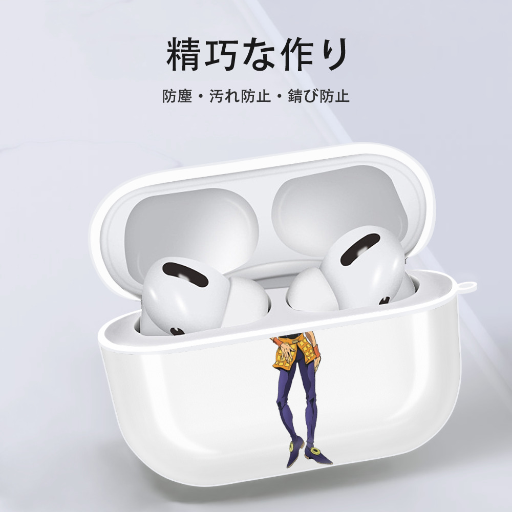 ジョジョの奇妙な冒険 ナランチャ?ギルガ JoJo's Bizarre Adventure Narancia Ghirga 【AirPods Pro用】ハードシェル保護ケース 耐衝撃・防指紋・カラビナ付き商品仕様