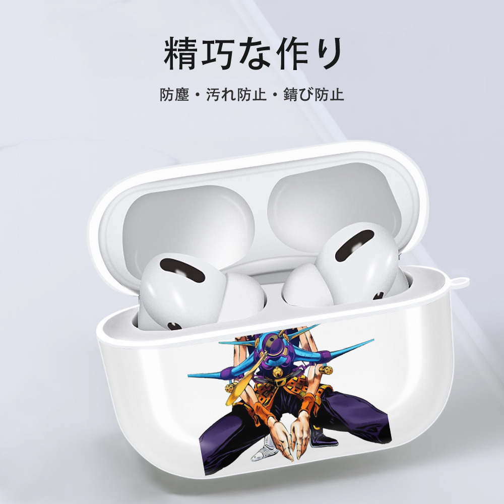 ジョジョの奇妙な冒険 ナランチャ?ギルガ JoJo's Bizarre Adventure Narancia Ghirga 【AirPods Pro用】ハードシェル保護ケース 耐衝撃・防指紋・カラビナ付き商品仕様