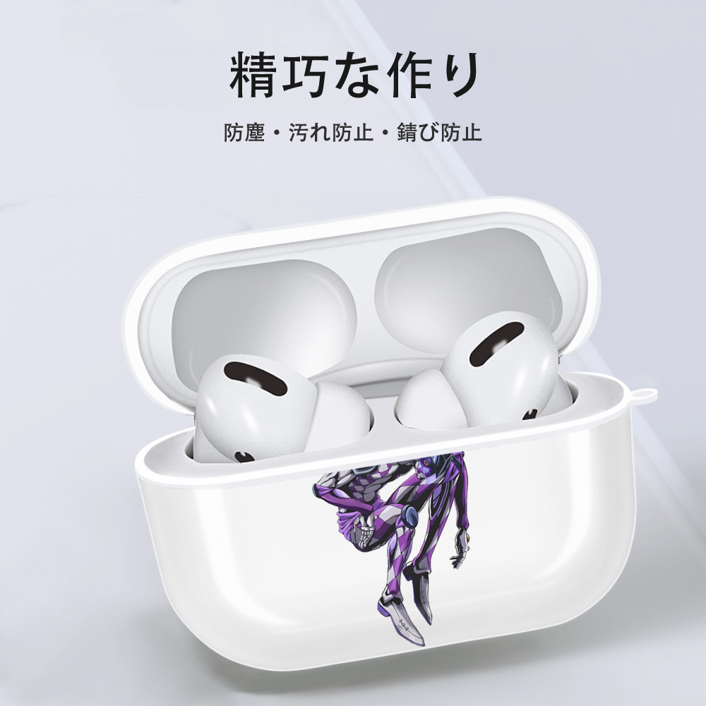 ジョジョの奇妙な冒険 パンナコッタ?フー JoJo's Bizarre Adventure Pannacotta Fugo 【AirPods Pro用】ハードシェル保護ケース 耐衝撃・防指紋・カラビナ付き商品仕様