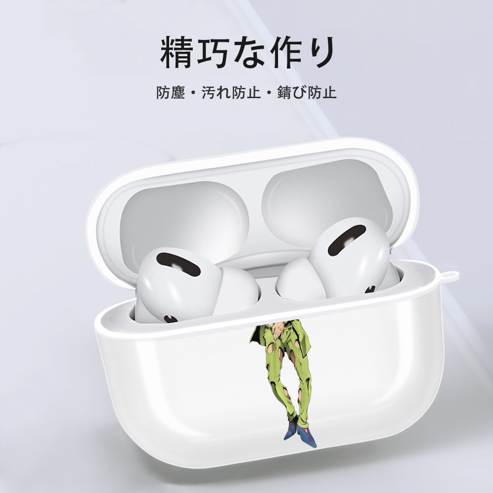 ジョジョの奇妙な冒険 パンナコッタ?フー JoJo's Bizarre Adventure Pannacotta Fugo 【AirPods Pro用】ハードシェル保護ケース 耐衝撃・防指紋・カラビナ付き商品仕様