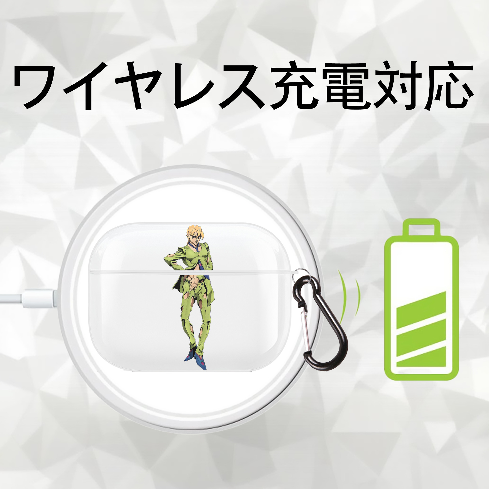 ジョジョの奇妙な冒険 パンナコッタ?フー JoJo's Bizarre Adventure Pannacotta Fugo 【AirPods Pro用】ハードシェル保護ケース 耐衝撃・防指紋・カラビナ付き商品仕様