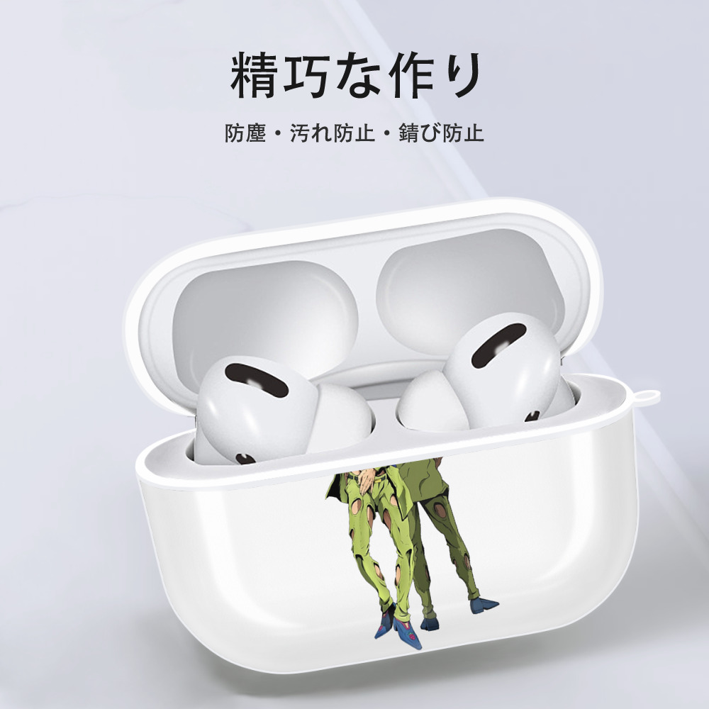 ジョジョの奇妙な冒険 パンナコッタ?フー JoJo's Bizarre Adventure Pannacotta Fugo 【AirPods Pro用】ハードシェル保護ケース 耐衝撃・防指紋・カラビナ付き商品仕様