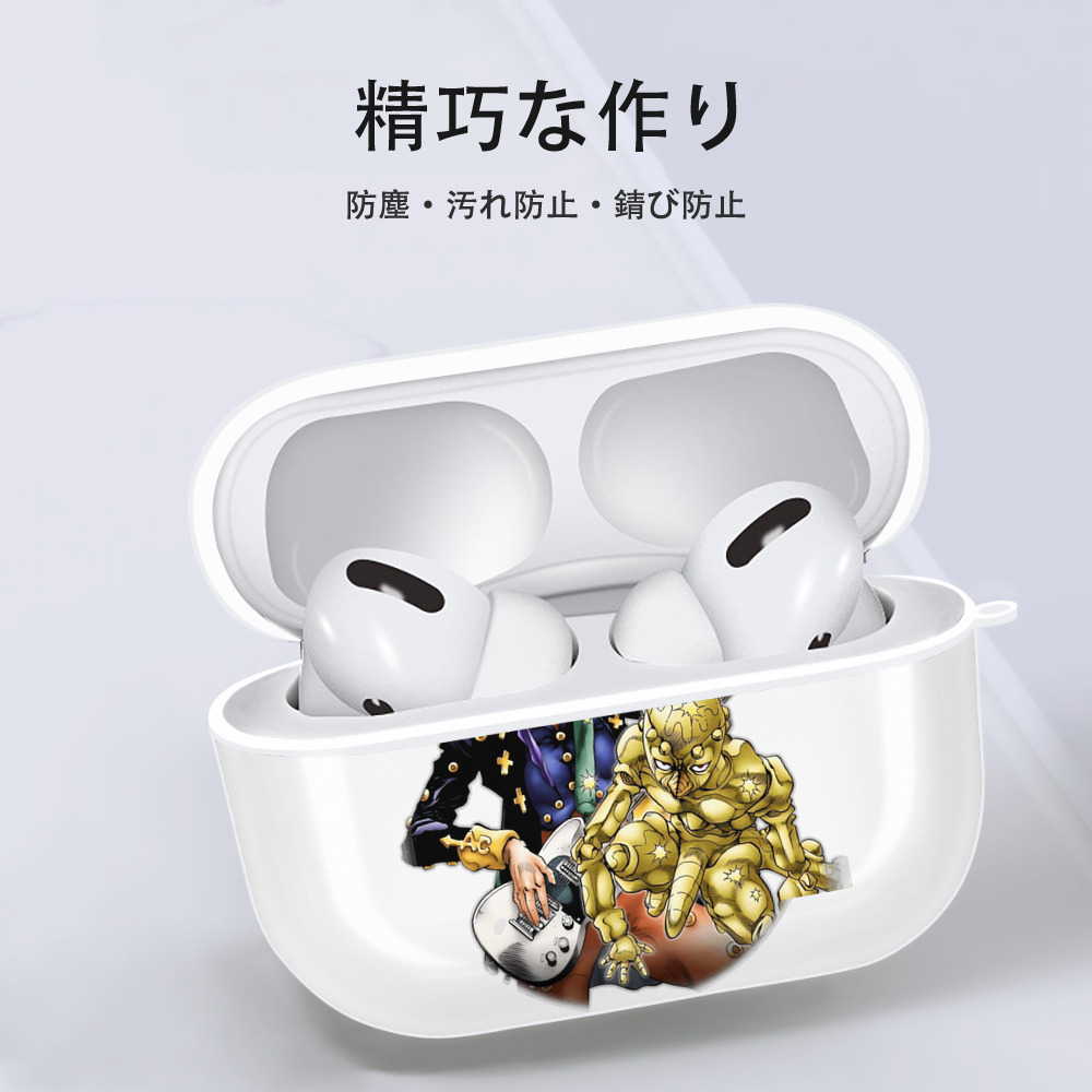 ジョジョの奇妙な冒険 おといし あきら JoJo's Bizarre Adventure Akira Otoishi 【AirPods Pro用】ハードシェル保護ケース 耐衝撃・防指紋・カラビナ付き商品仕様
