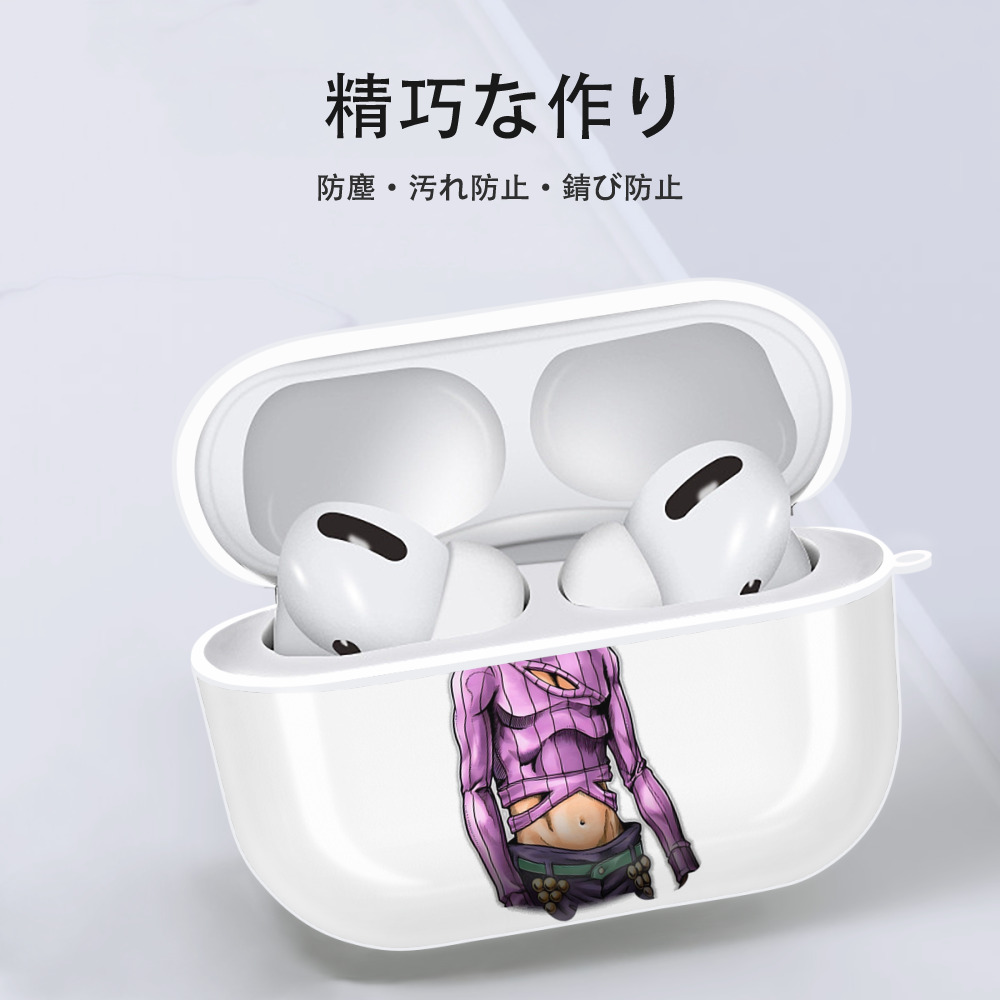 ジョジョの奇妙な冒険 ビネガー?ドッピオ JoJo's Bizarre Adventure Vinegar Doppio 【AirPods Pro用】ハードシェル保護ケース 耐衝撃・防指紋・カラビナ付き商品仕様