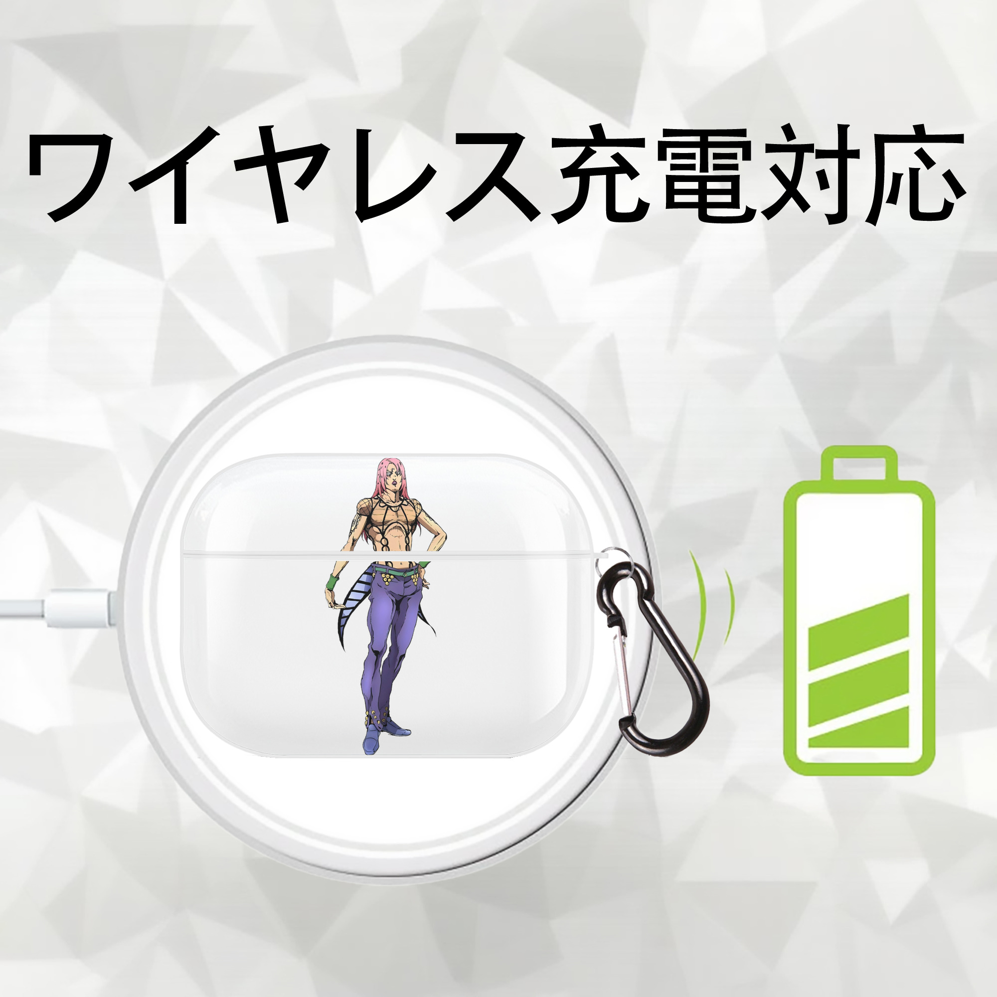 ジョジョの奇妙な冒険 ビネガー?ドッピオ JoJo's Bizarre Adventure Vinegar Doppio 【AirPods Pro用】ハードシェル保護ケース 耐衝撃・防指紋・カラビナ付き商品仕様