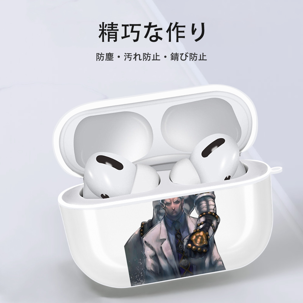 ジョジョの奇妙な冒険 きら よしかげ JoJo's Bizarre Adventure Kira Yoshikage 【AirPods Pro用】ハードシェル保護ケース 耐衝撃・防指紋・カラビナ付き商品仕様
