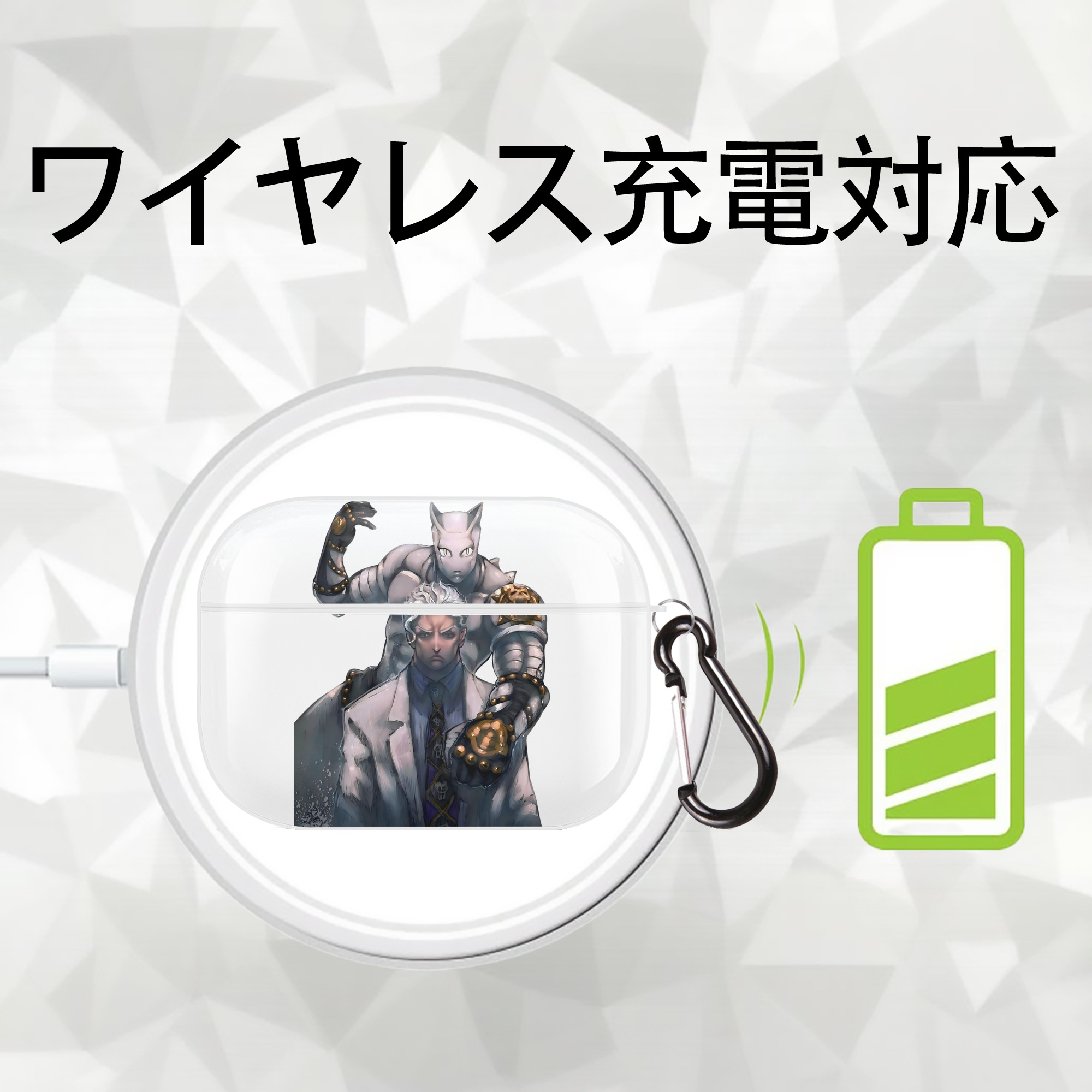 ジョジョの奇妙な冒険 きら よしかげ JoJo's Bizarre Adventure Kira Yoshikage 【AirPods Pro用】ハードシェル保護ケース 耐衝撃・防指紋・カラビナ付き商品仕様