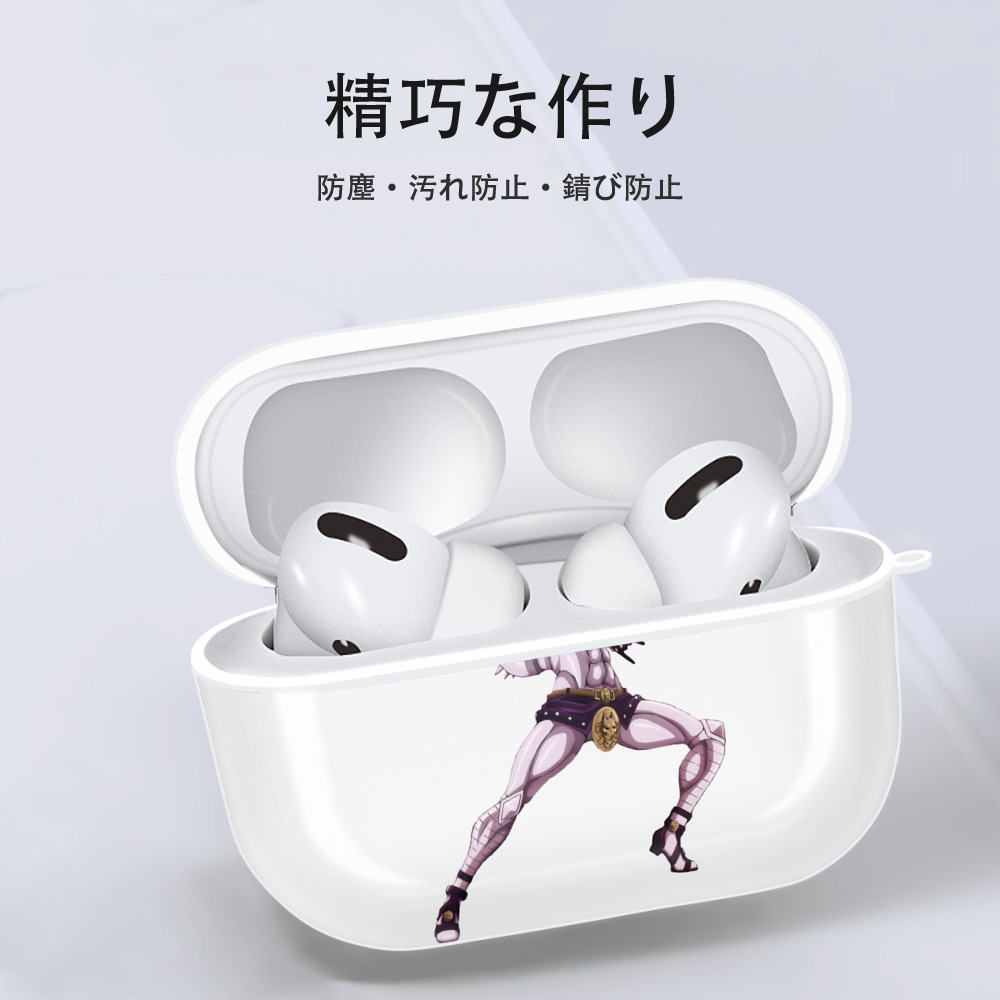ジョジョの奇妙な冒険 きら よしかげ JoJo's Bizarre Adventure Kira Yoshikage 【AirPods Pro用】ハードシェル保護ケース 耐衝撃・防指紋・カラビナ付き商品仕様