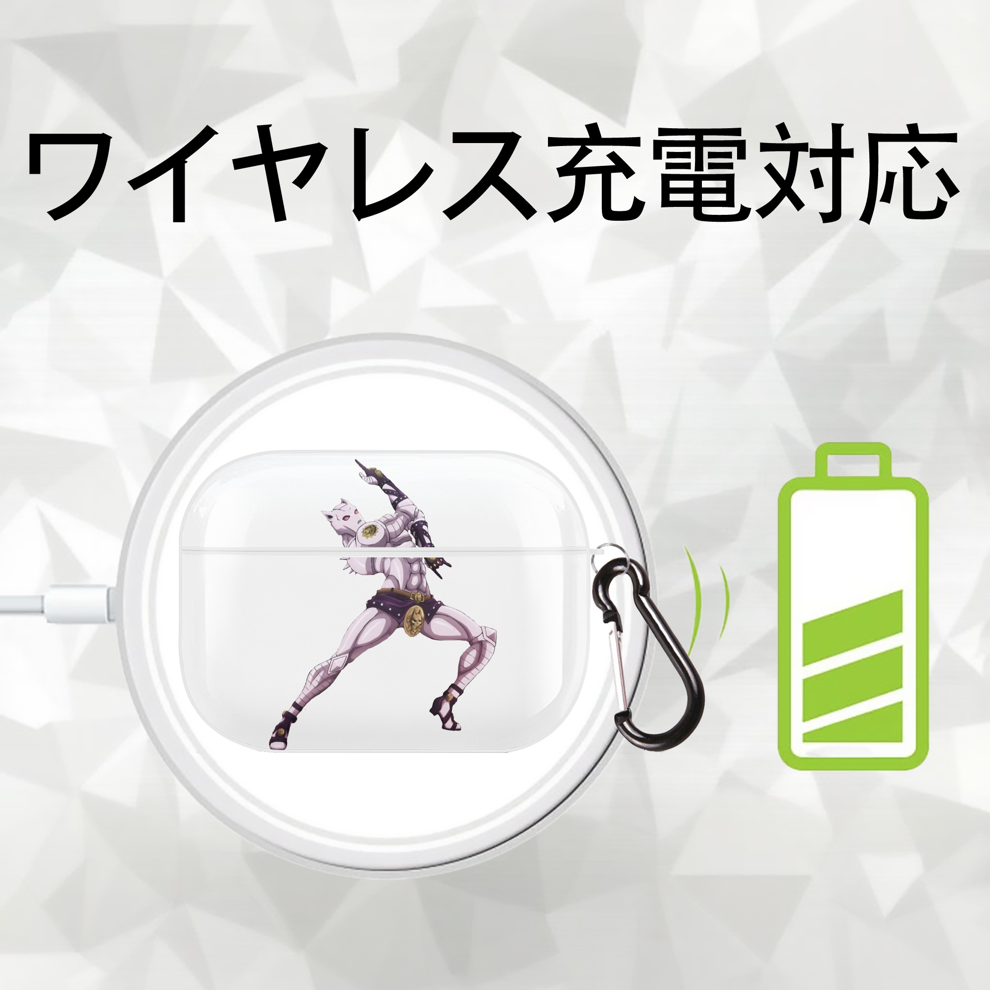 ジョジョの奇妙な冒険 きら よしかげ JoJo's Bizarre Adventure Kira Yoshikage 【AirPods Pro用】ハードシェル保護ケース 耐衝撃・防指紋・カラビナ付き商品仕様
