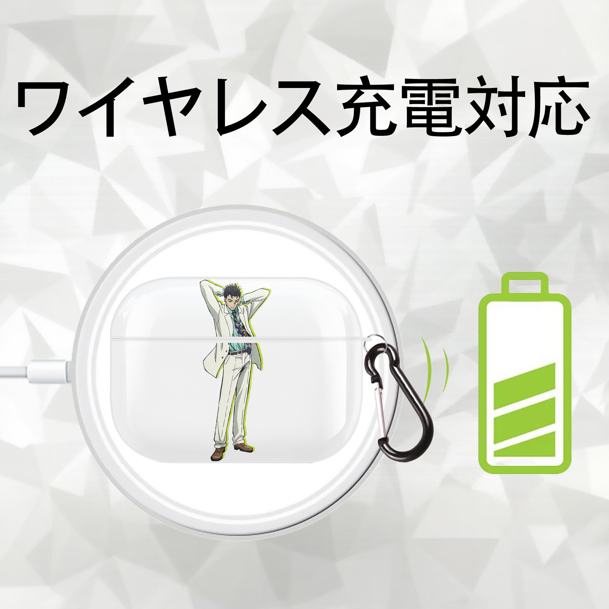 ジョジョの奇妙な冒険 きら よしかげ JoJo's Bizarre Adventure Kira Yoshikage 【AirPods Pro用】ハードシェル保護ケース 耐衝撃・防指紋・カラビナ付き商品仕様