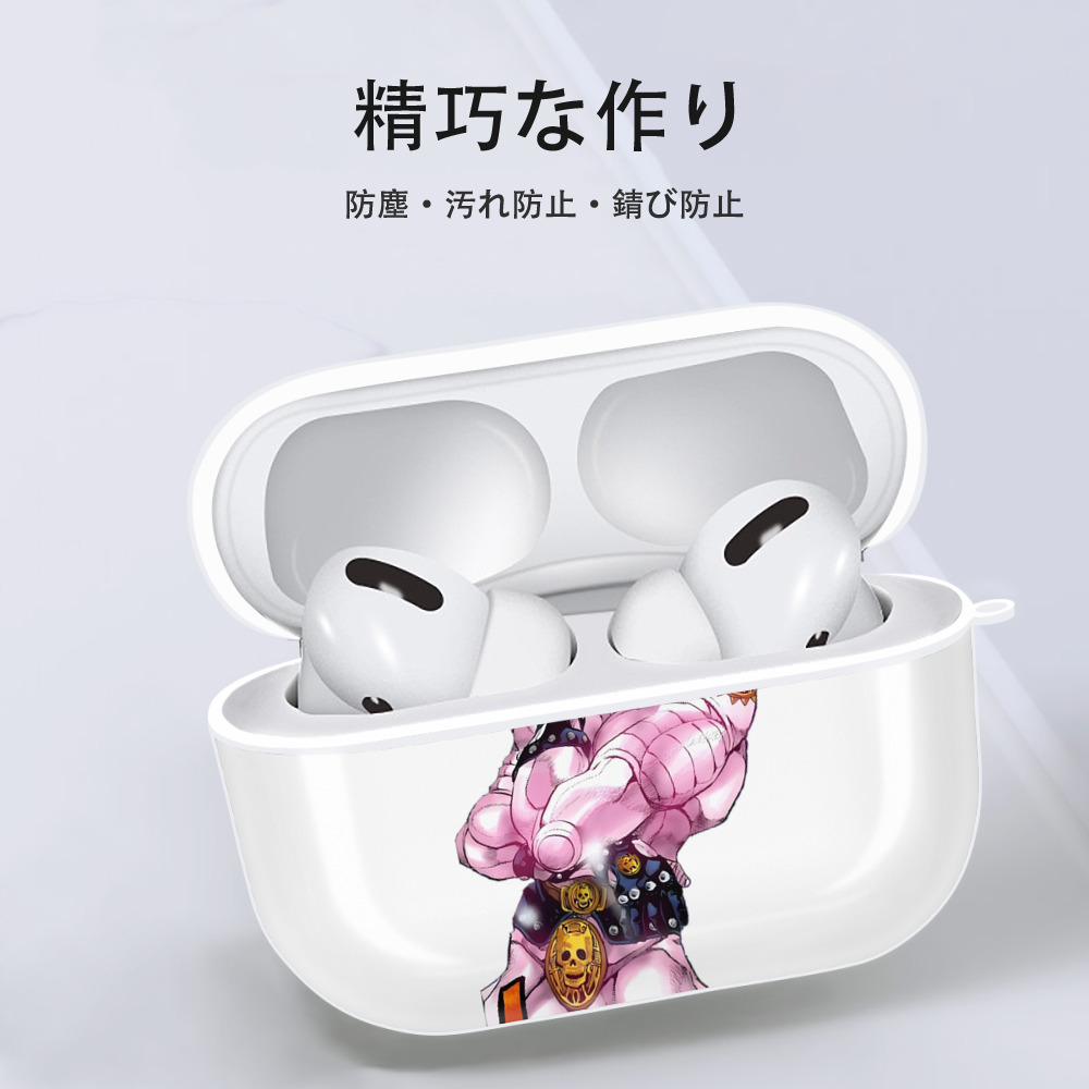 ジョジョの奇妙な冒険 きら よしかげ JoJo's Bizarre Adventure Kira Yoshikage 【AirPods Pro用】ハードシェル保護ケース 耐衝撃・防指紋・カラビナ付き商品仕様