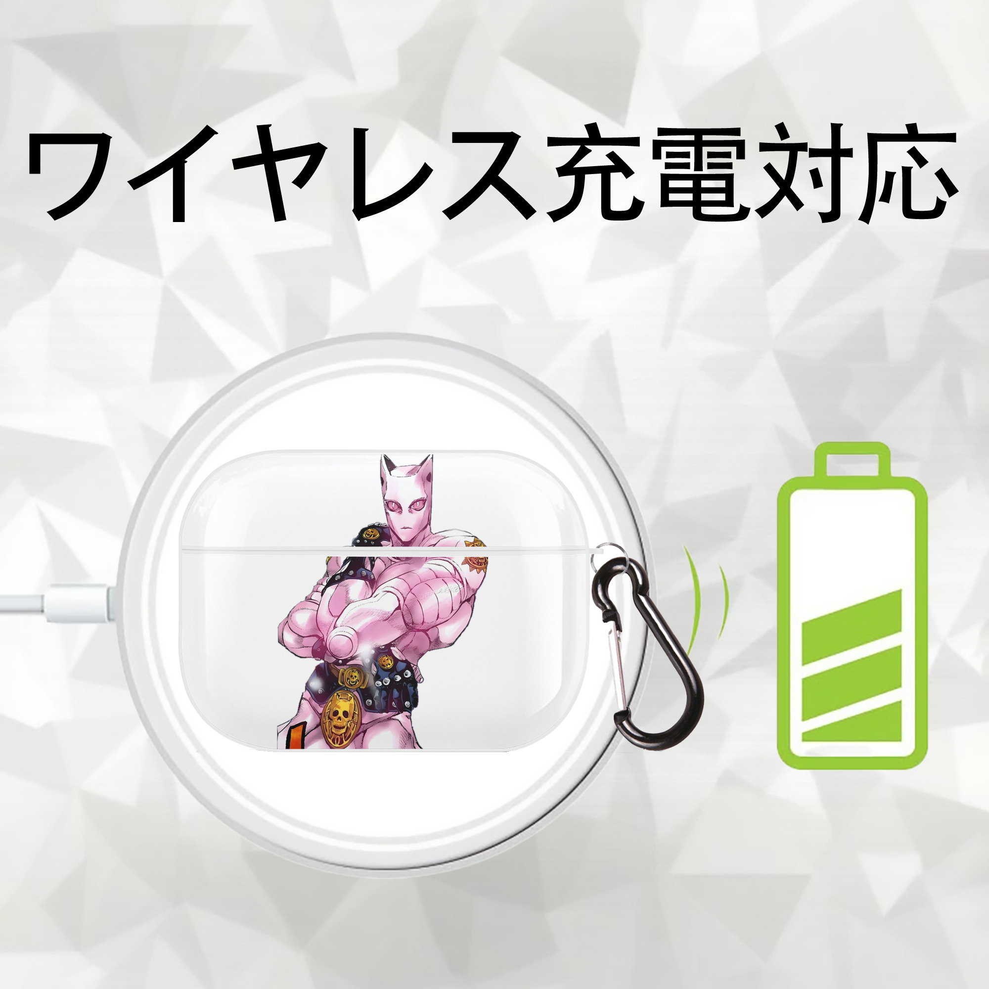 ジョジョの奇妙な冒険 きら よしかげ JoJo's Bizarre Adventure Kira Yoshikage 【AirPods Pro用】ハードシェル保護ケース 耐衝撃・防指紋・カラビナ付き商品仕様