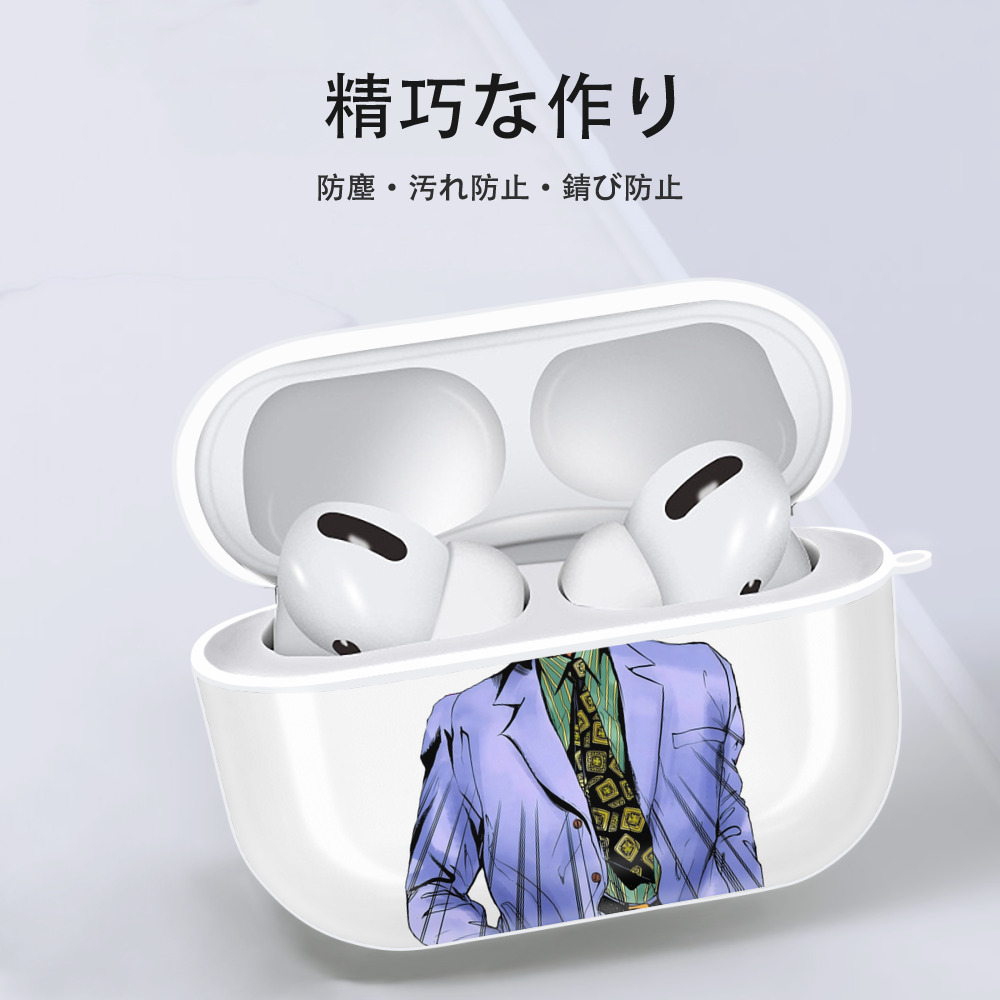 ジョジョの奇妙な冒険 きら よしかげ JoJo's Bizarre Adventure Kira Yoshikage 【AirPods Pro用】ハードシェル保護ケース 耐衝撃・防指紋・カラビナ付き商品仕様
