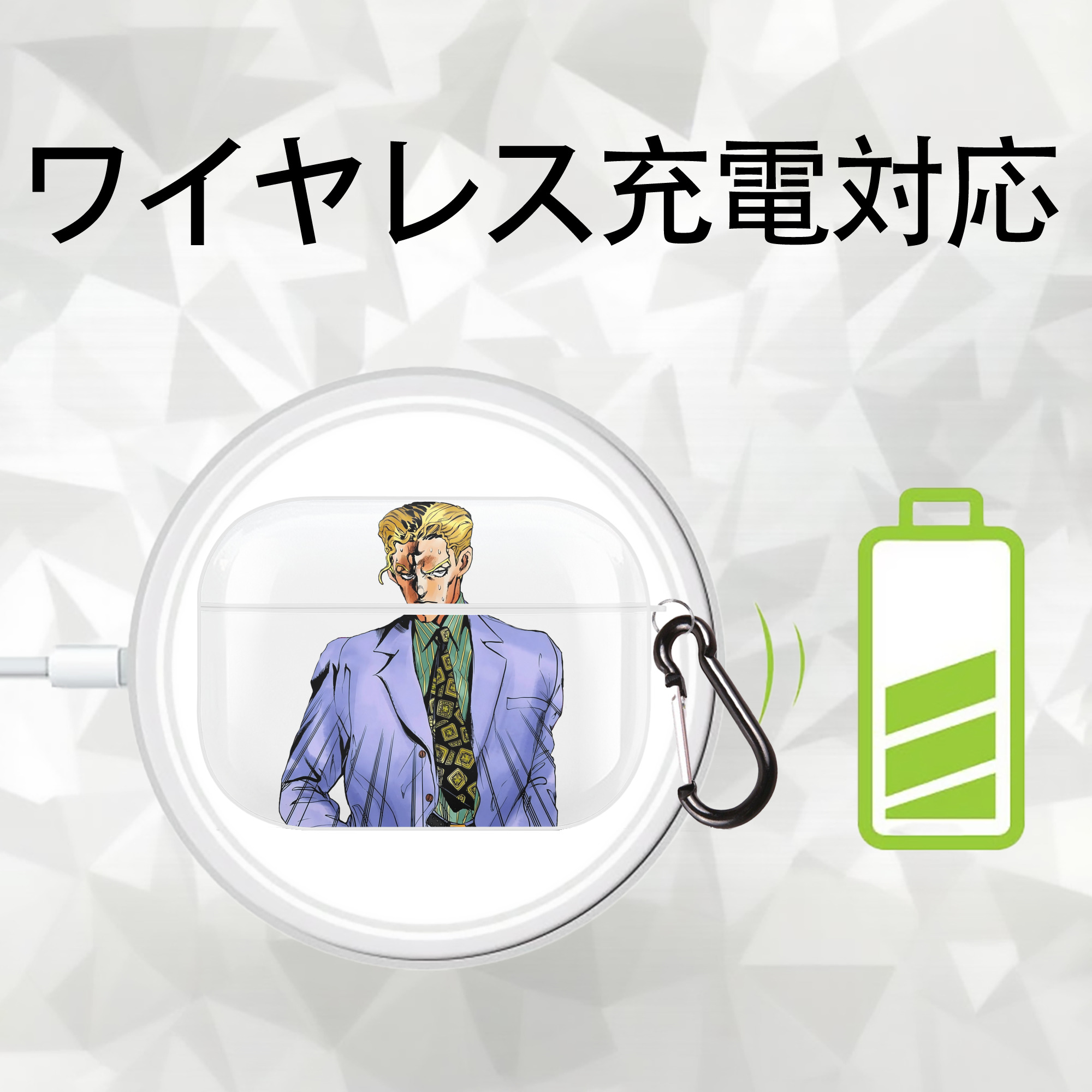 ジョジョの奇妙な冒険 きら よしかげ JoJo's Bizarre Adventure Kira Yoshikage 【AirPods Pro用】ハードシェル保護ケース 耐衝撃・防指紋・カラビナ付き商品仕様