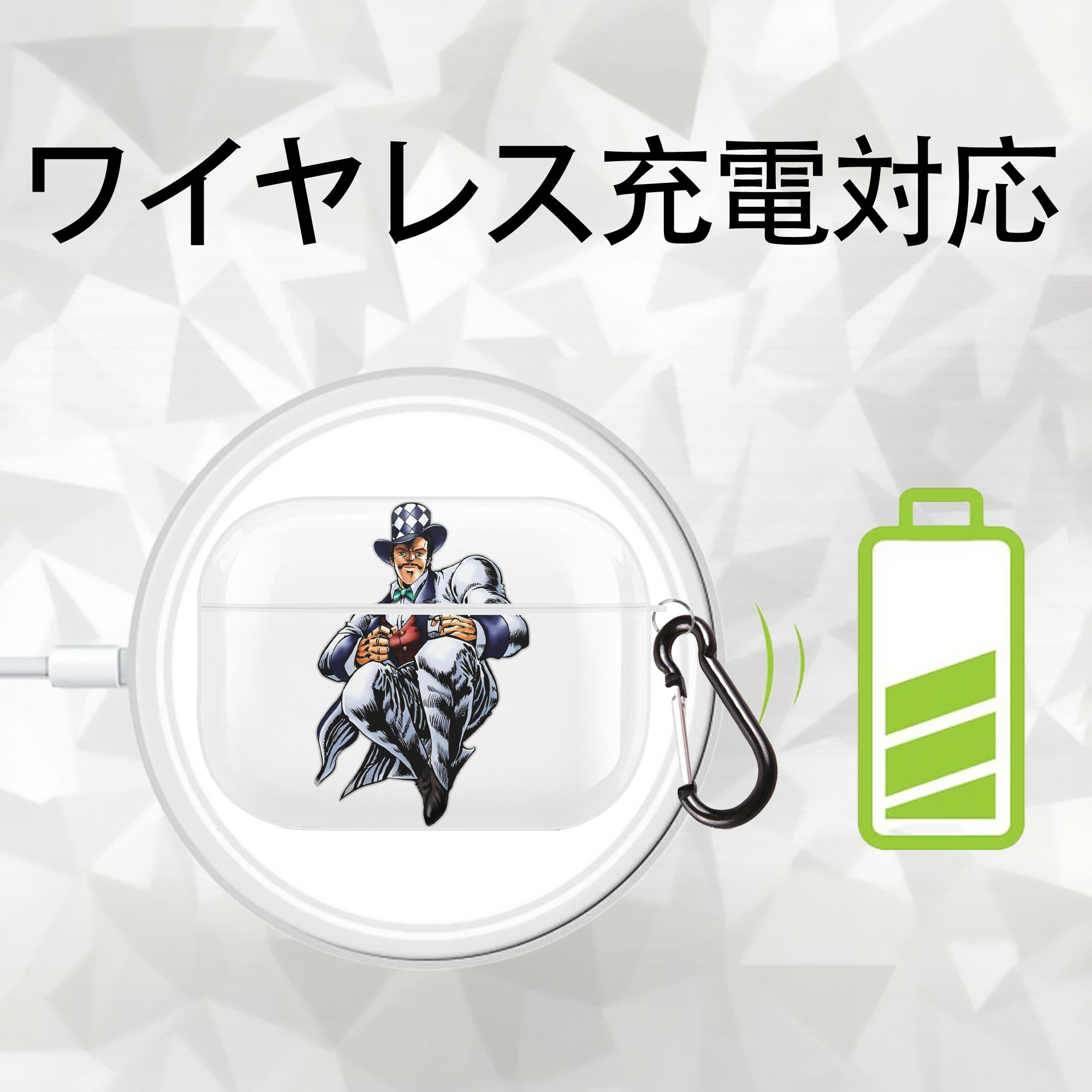 ジョジョの奇妙な冒険 ウィル?アントニオ?ツェペリ JoJo's Bizarre Adventure Will Anthonio Zeppeli 【AirPods Pro用】ハードシェル保護ケース 耐衝撃・防指紋・カラビナ付き商品仕様