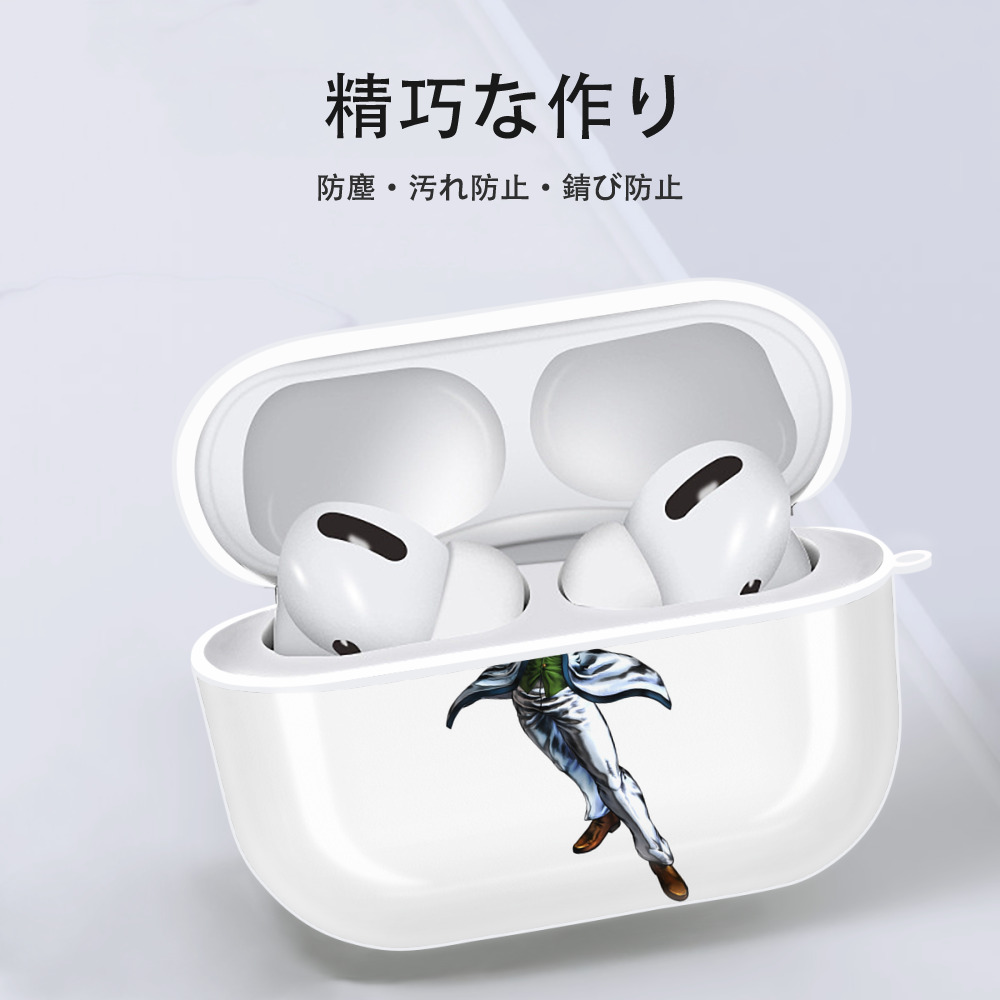 ジョジョの奇妙な冒険 ウィル?アントニオ?ツェペリ JoJo's Bizarre Adventure Will Anthonio Zeppeli 【AirPods Pro用】ハードシェル保護ケース 耐衝撃・防指紋・カラビナ付き商品仕様