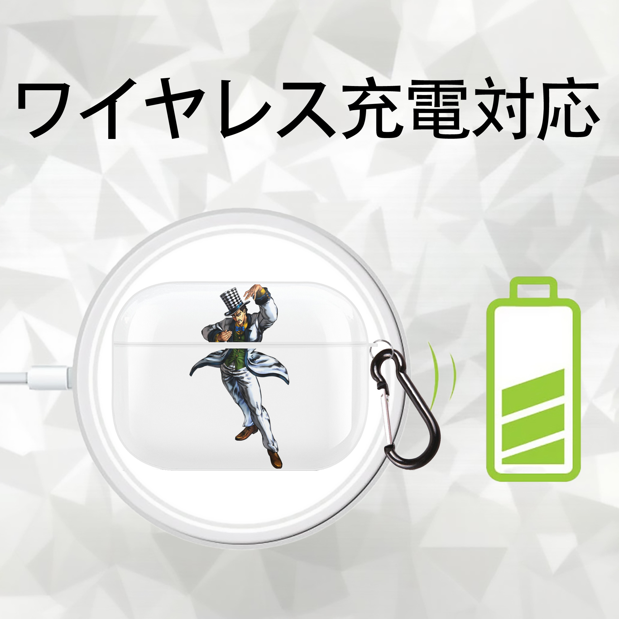ジョジョの奇妙な冒険 ウィル?アントニオ?ツェペリ JoJo's Bizarre Adventure Will Anthonio Zeppeli 【AirPods Pro用】ハードシェル保護ケース 耐衝撃・防指紋・カラビナ付き商品仕様