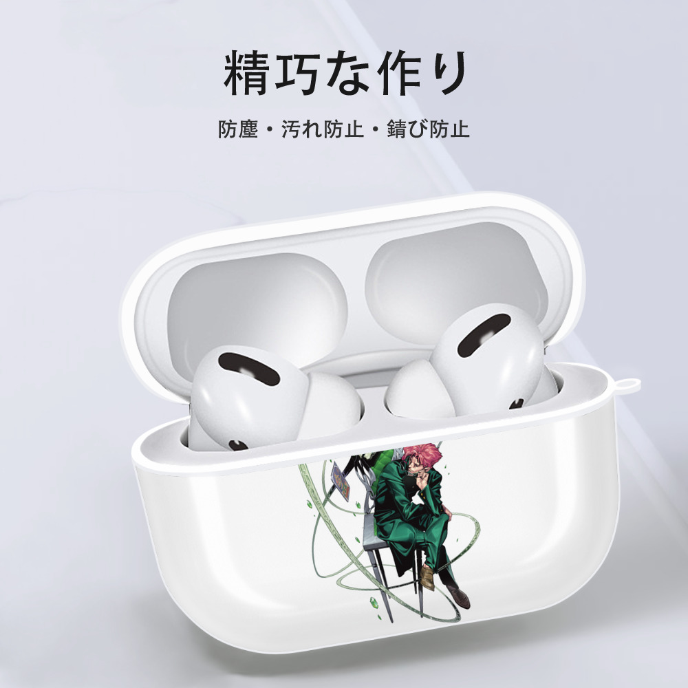 ジョジョの奇妙な冒険 花京院 典明（かきょういん のりあき） JoJo's Bizarre Adventure Kakyoin Noriaki 【AirPods Pro用】ハードシェル保護ケース 耐衝撃・防指紋・カラビナ付き商品仕様