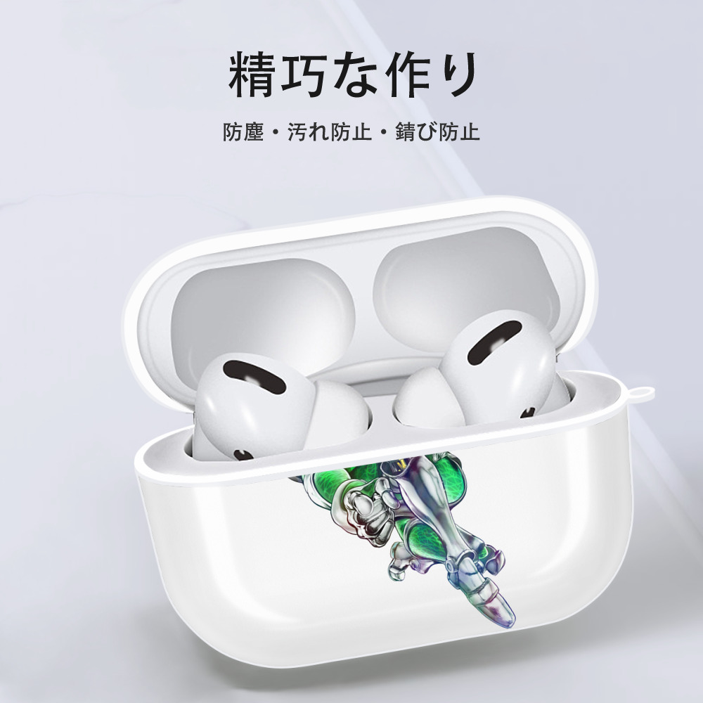 ジョジョの奇妙な冒険 花京院 典明（かきょういん のりあき） JoJo's Bizarre Adventure Kakyoin Noriaki 【AirPods Pro用】ハードシェル保護ケース 耐衝撃・防指紋・カラビナ付き商品仕様