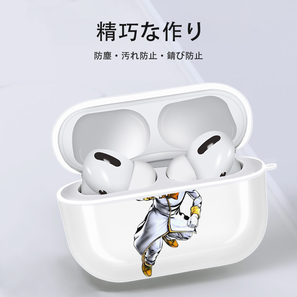 ジョジョの奇妙な冒険 岸辺 露伴（きしべ ろはん） JoJo's Bizarre Adventure Rohan Kishibe 【AirPods Pro用】ハードシェル保護ケース 耐衝撃・防指紋・カラビナ付き商品仕様