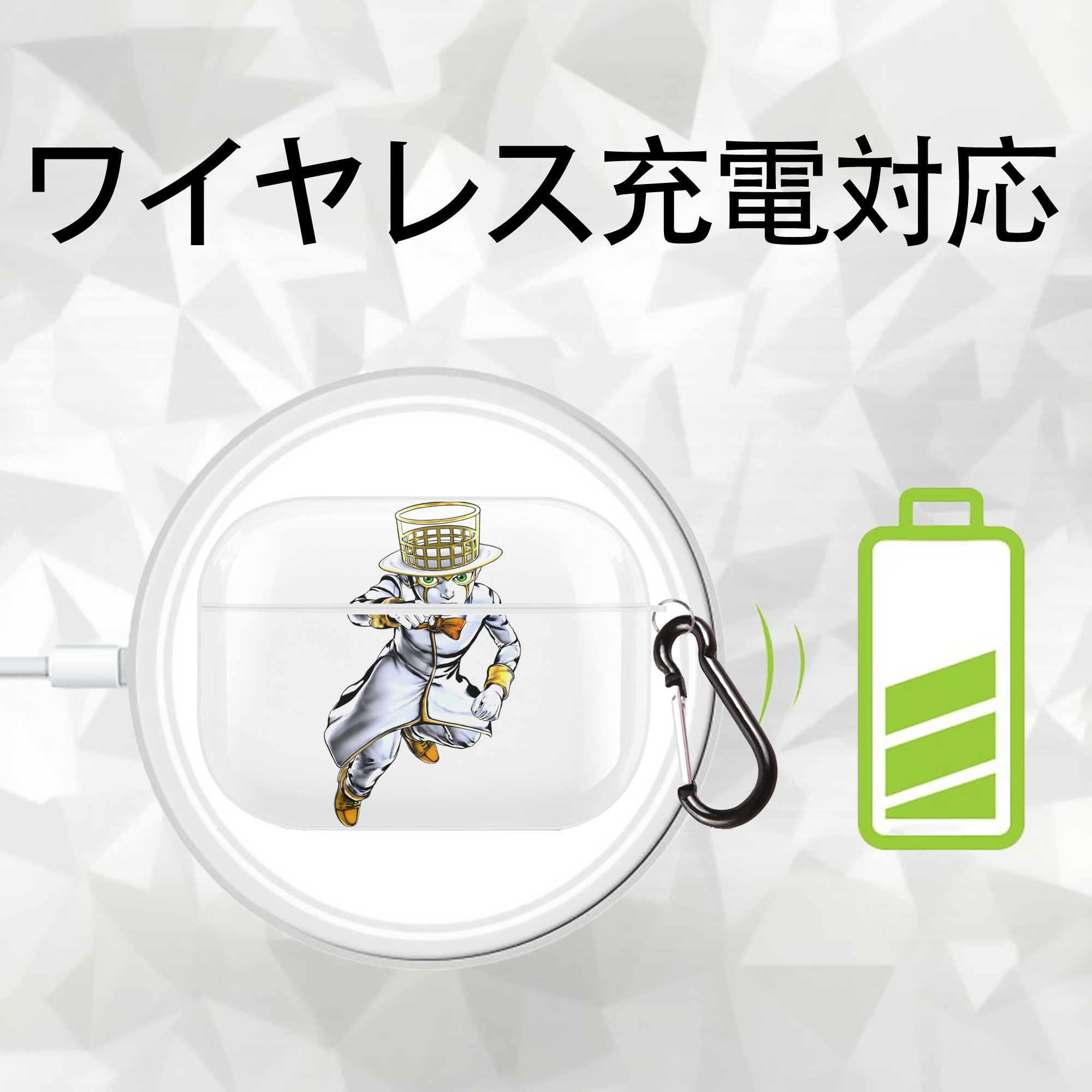 ジョジョの奇妙な冒険 岸辺 露伴（きしべ ろはん） JoJo's Bizarre Adventure Rohan Kishibe 【AirPods Pro用】ハードシェル保護ケース 耐衝撃・防指紋・カラビナ付き商品仕様
