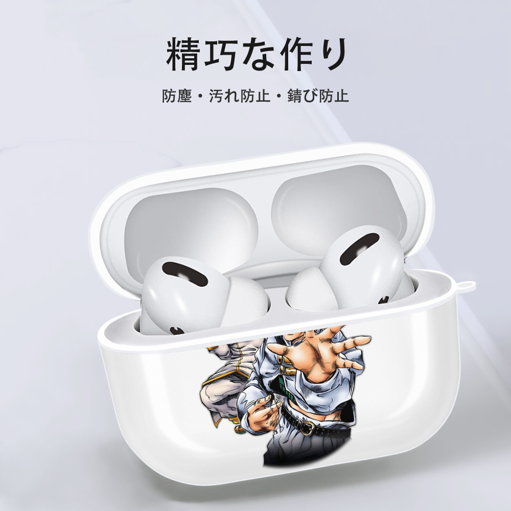 ジョジョの奇妙な冒険 岸辺 露伴（きしべ ろはん） JoJo's Bizarre Adventure Rohan Kishibe 【AirPods Pro用】ハードシェル保護ケース 耐衝撃・防指紋・カラビナ付き商品仕様
