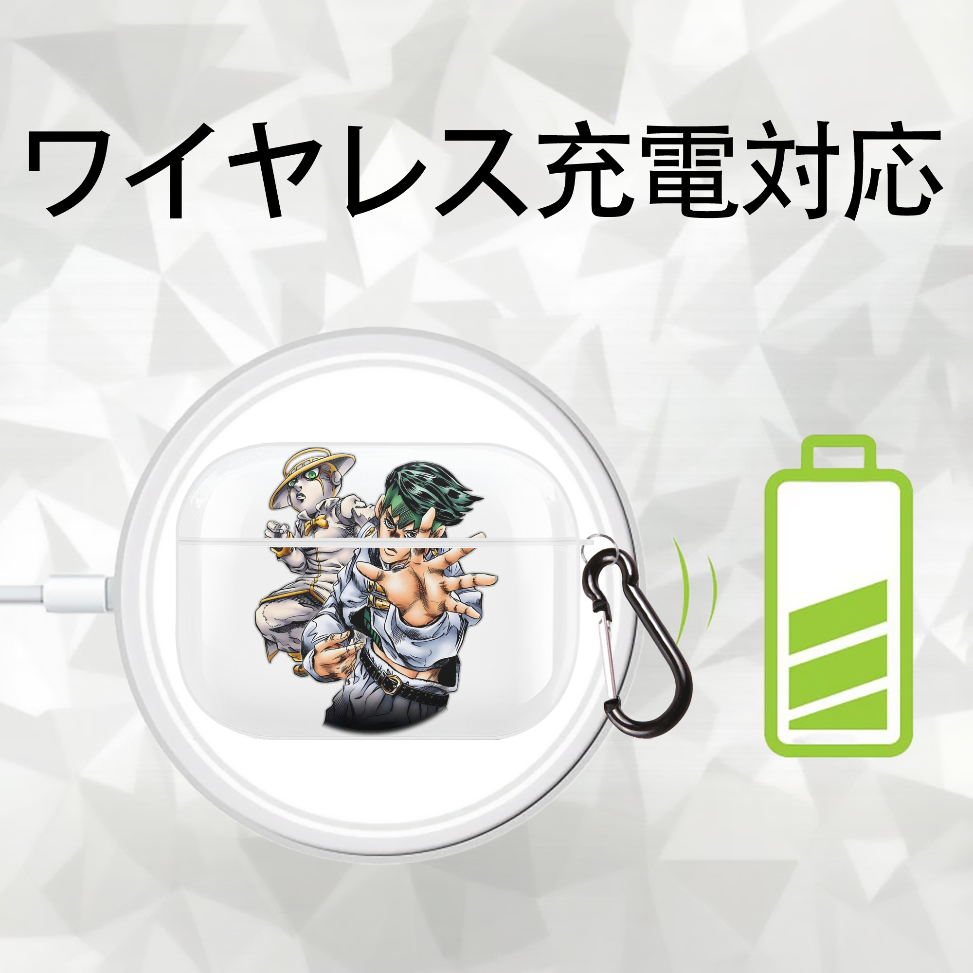 ジョジョの奇妙な冒険 岸辺 露伴（きしべ ろはん） JoJo's Bizarre Adventure Rohan Kishibe 【AirPods Pro用】ハードシェル保護ケース 耐衝撃・防指紋・カラビナ付き商品仕様