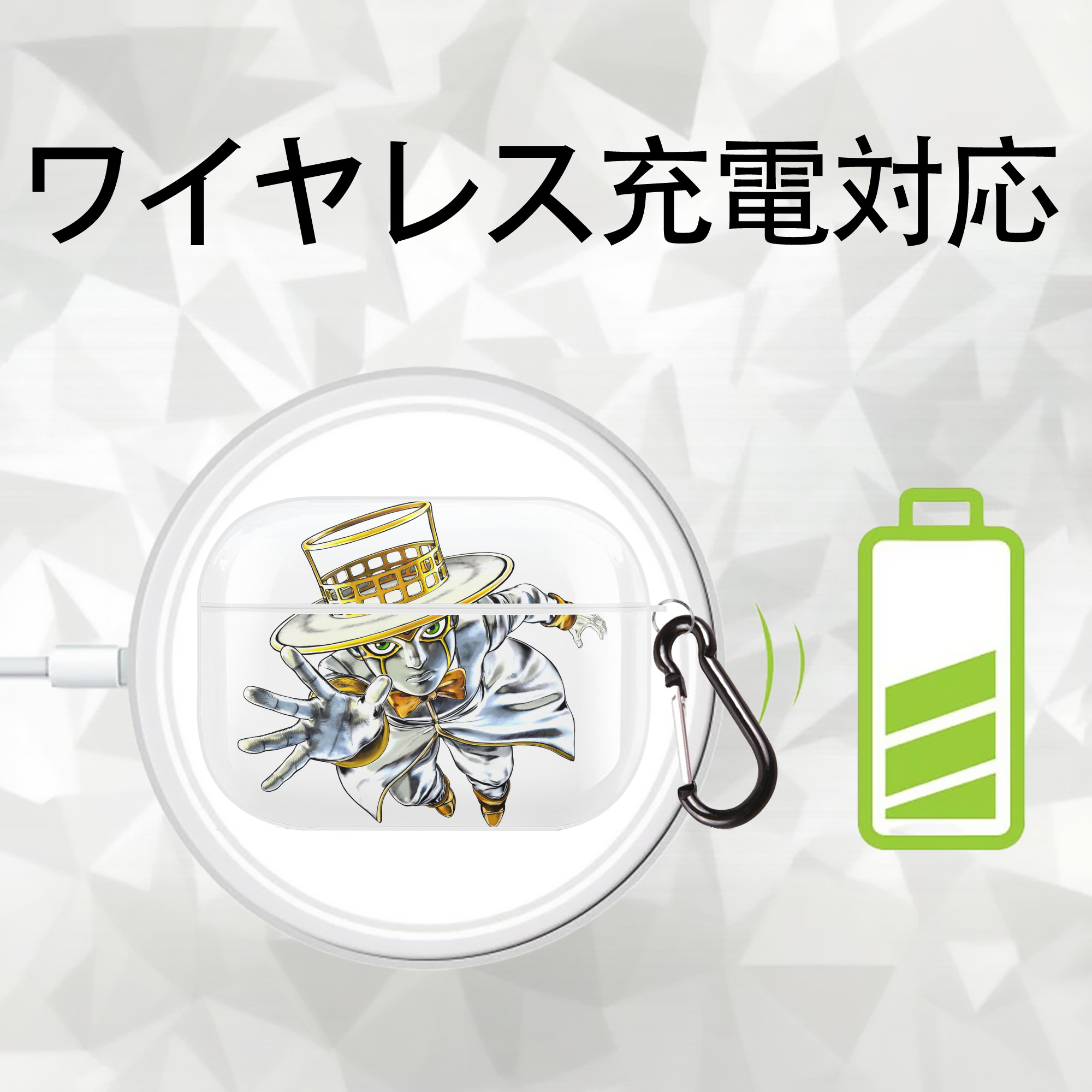 ジョジョの奇妙な冒険 岸辺 露伴（きしべ ろはん） JoJo's Bizarre Adventure Rohan Kishibe 【AirPods Pro用】ハードシェル保護ケース 耐衝撃・防指紋・カラビナ付き商品仕様