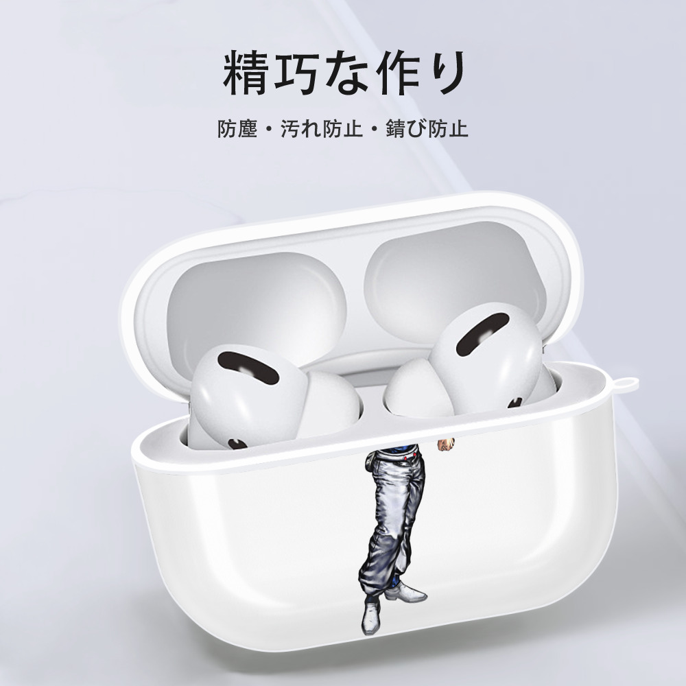 ジョジョの奇妙な冒険 ジャン＝ピエール?ポルナレフ JoJo's Bizarre Adventure Jan Pierre Polnareff 【AirPods Pro用】ハードシェル保護ケース 耐衝撃・防指紋・カラビナ付き商品仕様